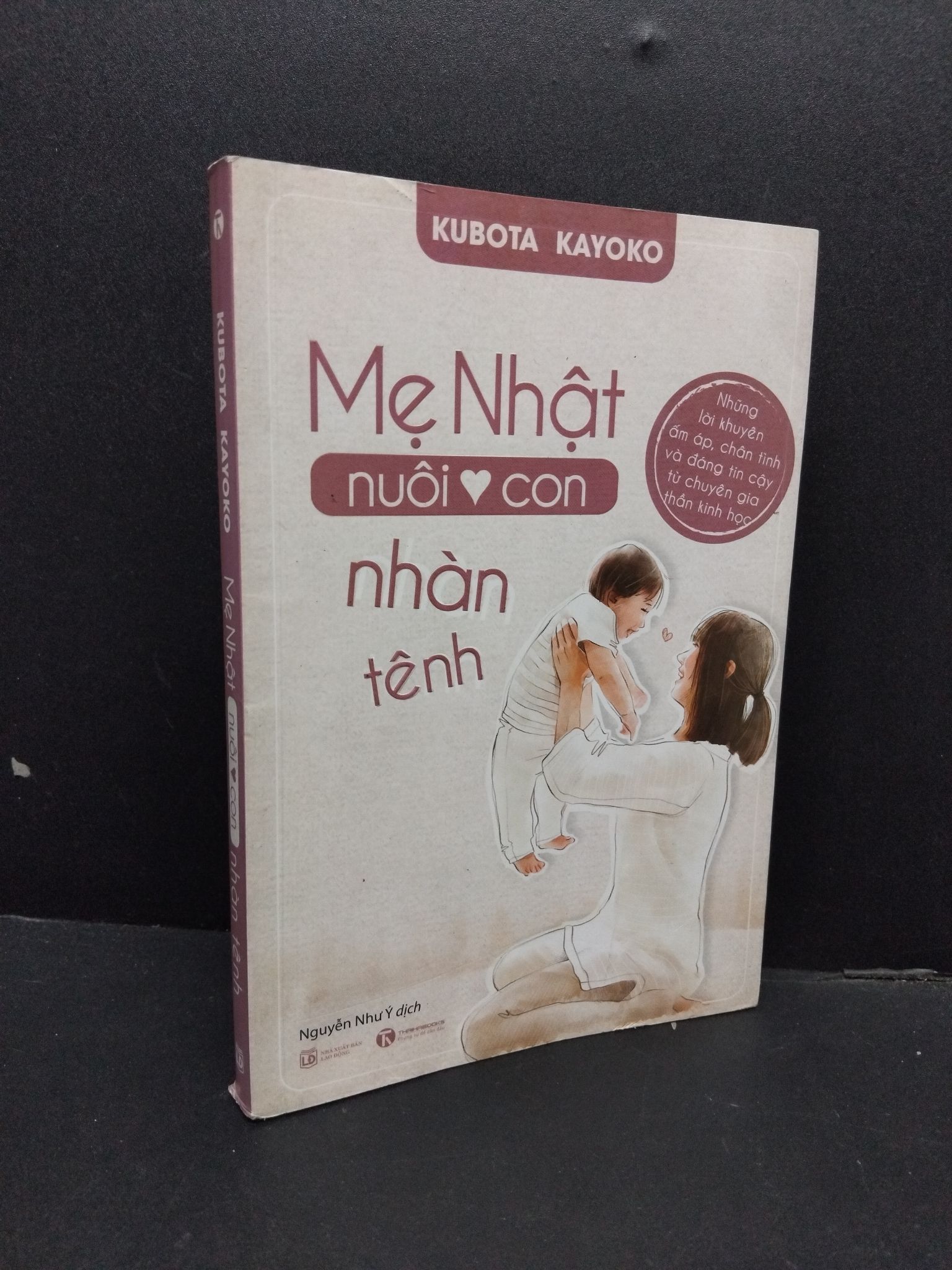 Mẹ Nhật nuôi con nhàn tênh mới 80% ố nhẹ 2017 HCM1008 Kubota Kayoko MẸ VÀ BÉ