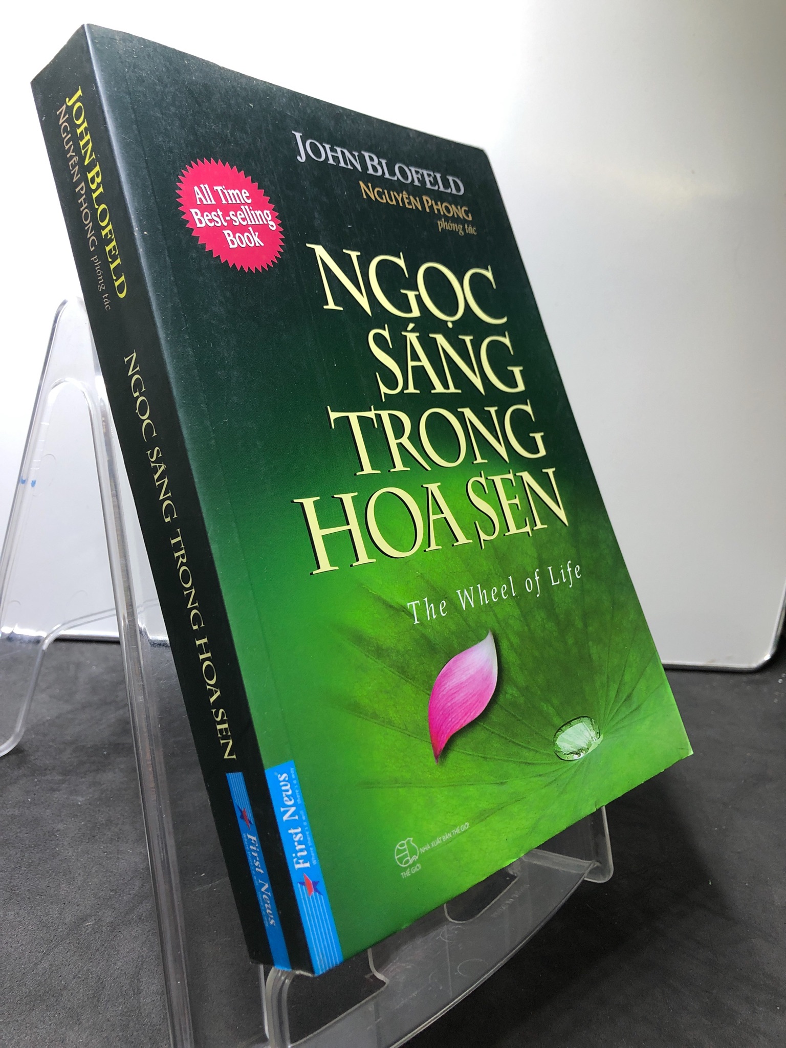 Ngọc sáng trong hoa sen 2020 mơi 85% ố vàng nhẹ John Blofeld HPB0808 TÂM LINH - TÔN GIÁO - THIỀN