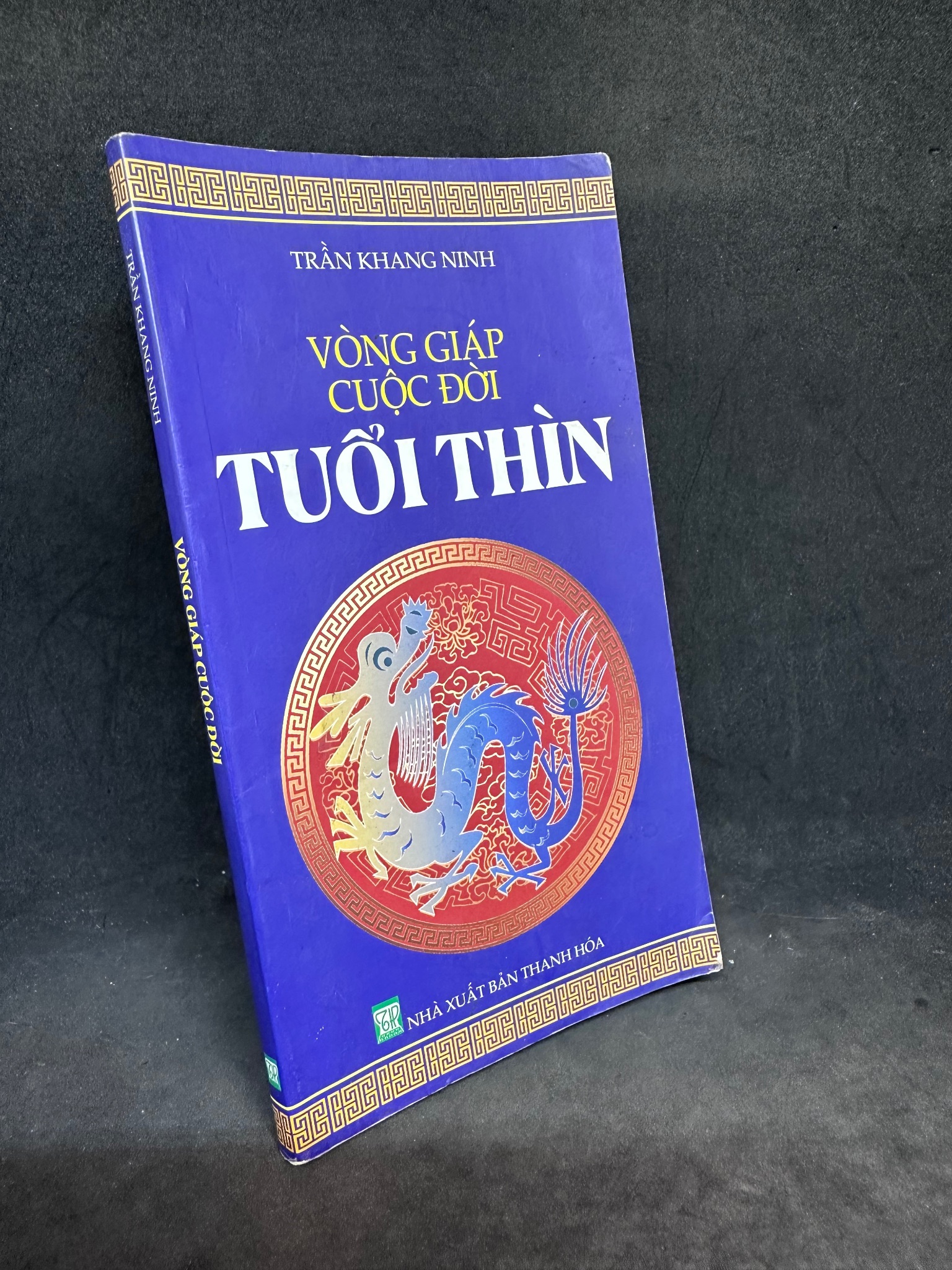 Vòng Giáp Cuộc Đời Tuổi Thìn, Trần Khang Ninh, Mới 80% (Ố Nhẹ), 2008 SBM2407