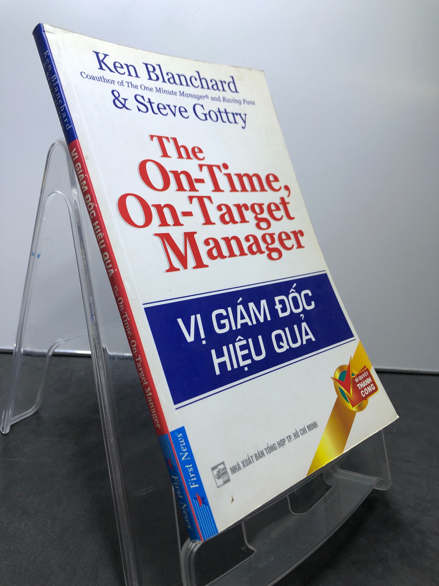 Vị giám đốc hiệu quả 2007 mới 80% bẩn nhẹ Ken Blanchard và Steve Gottry HPB1208 QUẢN TRỊ