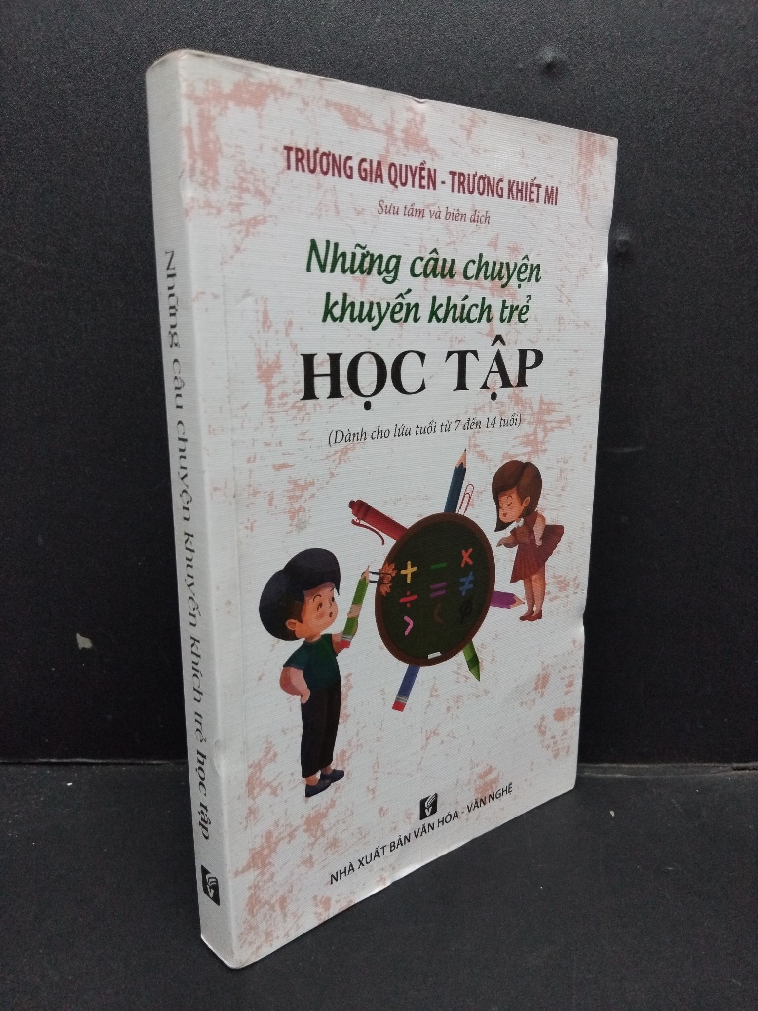 Những câu chuyện khuyến khích trẻ sáng tạo (dành cho lứa tuổi từ 7 đến 14 tuổi) mới 70% ố nặng 2017 HCM1008 Trương Gia Quyền - Trương Khiết Mi MẸ VÀ BÉ