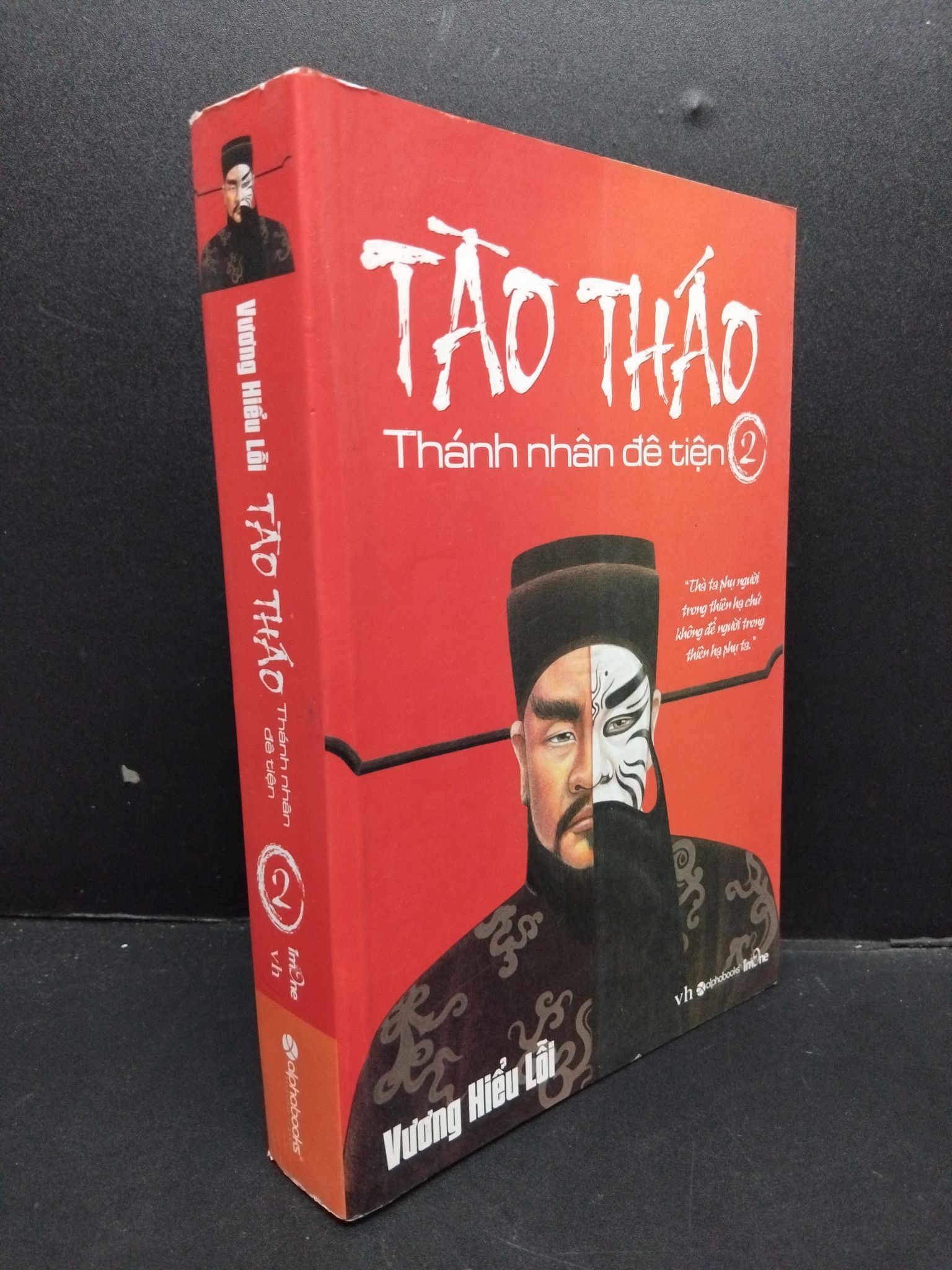 Tào Tháo thánh nhân đê tiện 2 mới 90% bẩn nhẹ có dấu mộc 2014 HCM1008 Vương Hiểu Lỗi VĂN HỌC