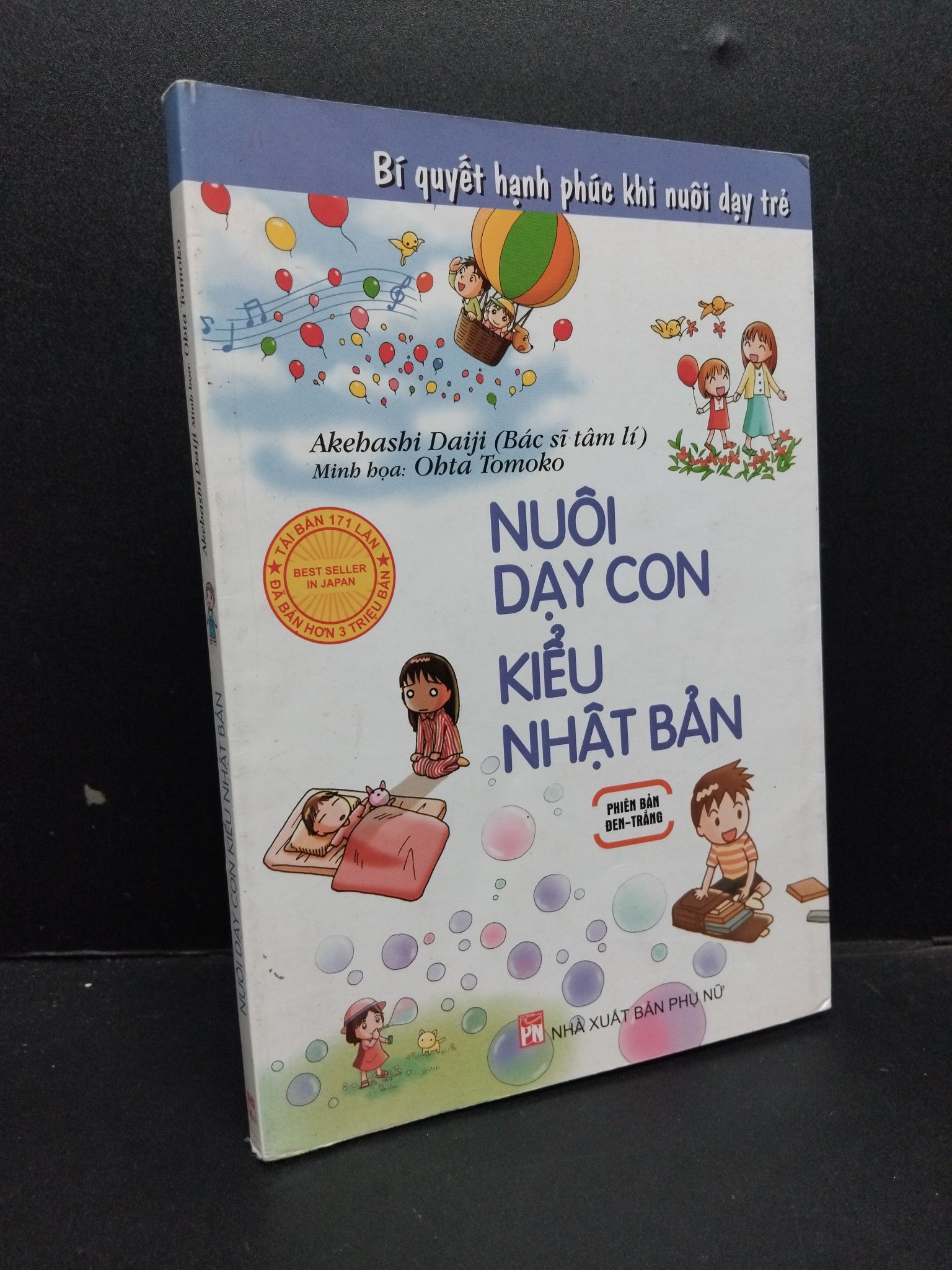 Nuôi dạy con kiểu Nhật Bản mới 80% ố bẩn nhẹ 2017 HCM1008 Akehashi Daiji MẸ VÀ BÉ