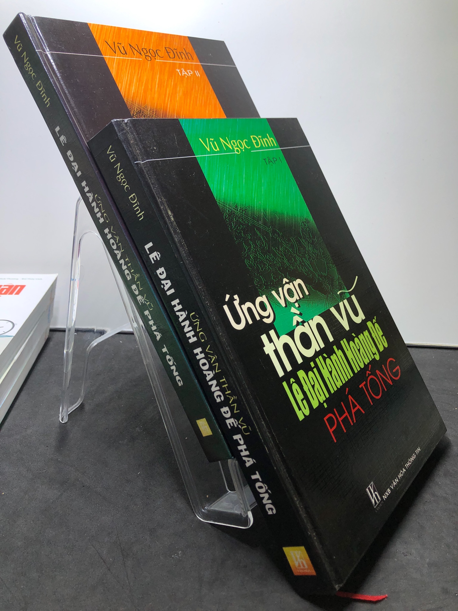 Ứng vận thần vũ Lê Đại Hành Hoàng đế phá tống tập 1 và 2 BÌA CỨNG mới 85% bẩn nhẹ Vũ Ngọc Đĩnh HPB1308 LỊCH SỬ - CHÍNH TRỊ - TRIẾT HỌC