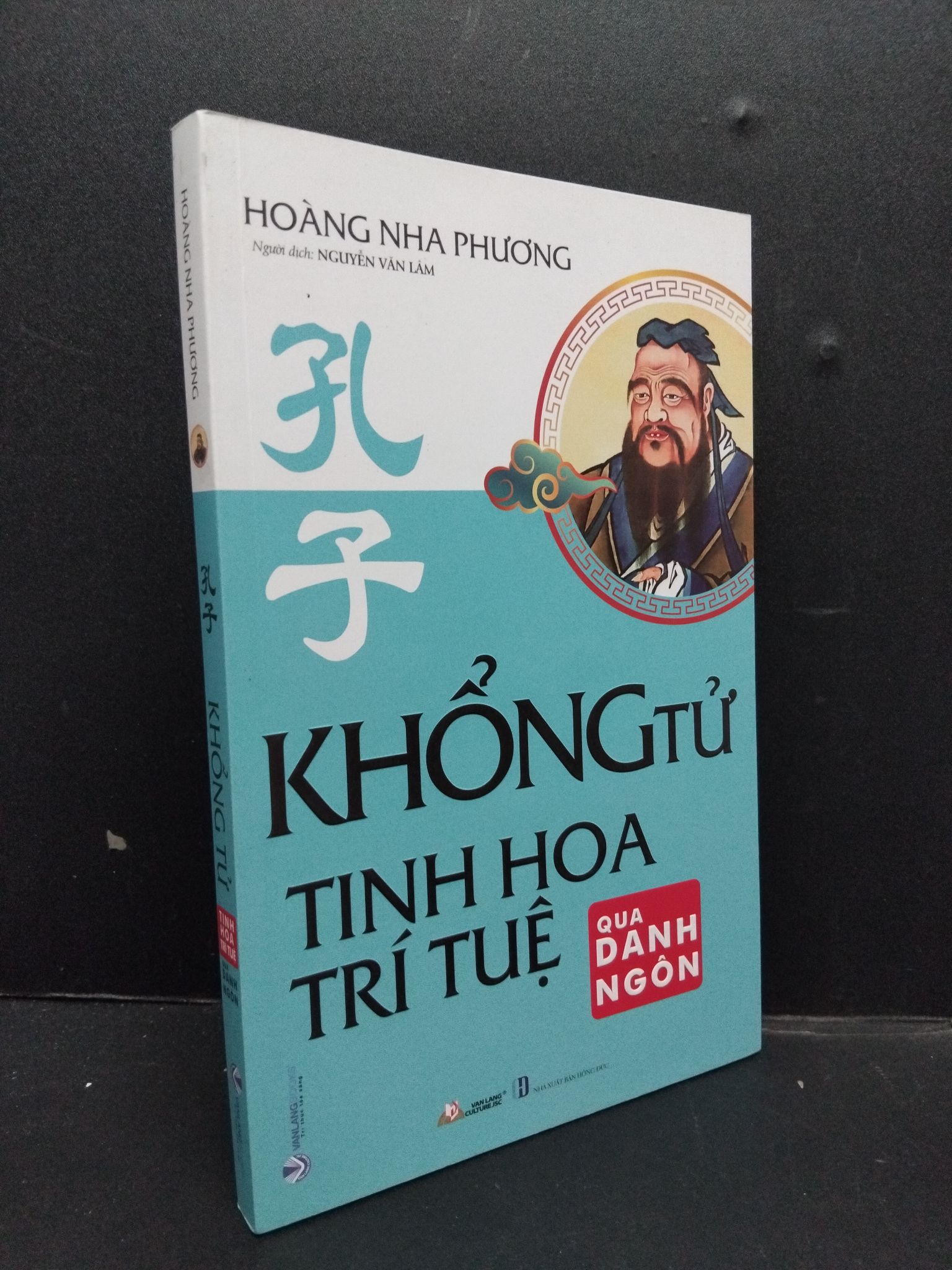 Khổng Tử - Tinh hoa trí tuệ qua danh ngôn mới 90% bẩn nhẹ 2021 HCM1008 Hoàng Nha Phương DANH NHÂN