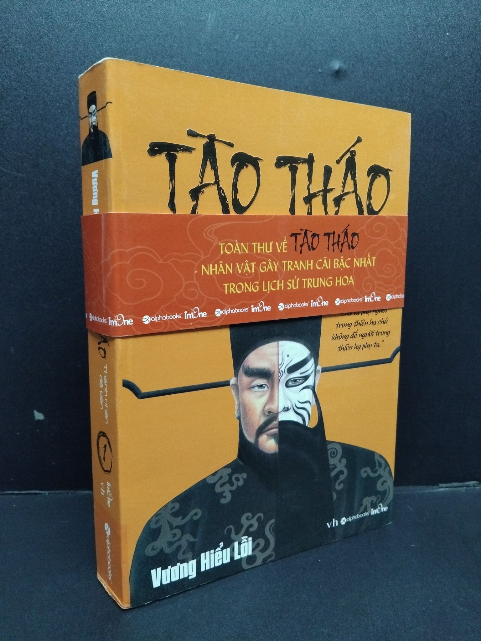 Tào Tháo thánh nhân đê tiện 1 mới 90% bẩn nhẹ có dấu mộc 2014 HCM1008 Vương Hiểu Lỗi VĂN HỌC