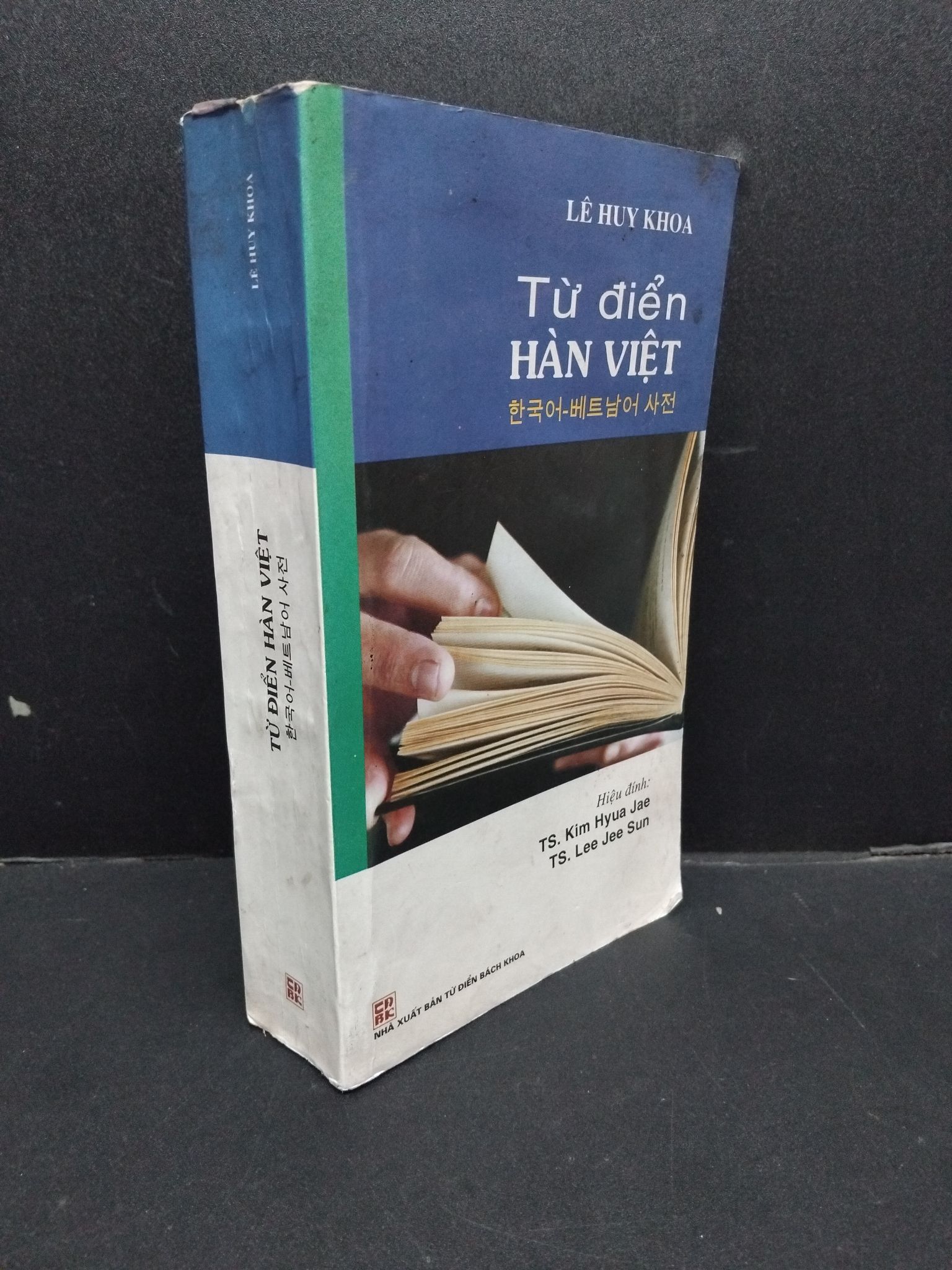 Từ điển Hán Việt mới 80% ố bẩn có chữ ký và highlight vài trang đầu 2010 HCM1008 Lê Huy Khoa HỌC NGOẠI NGỮ