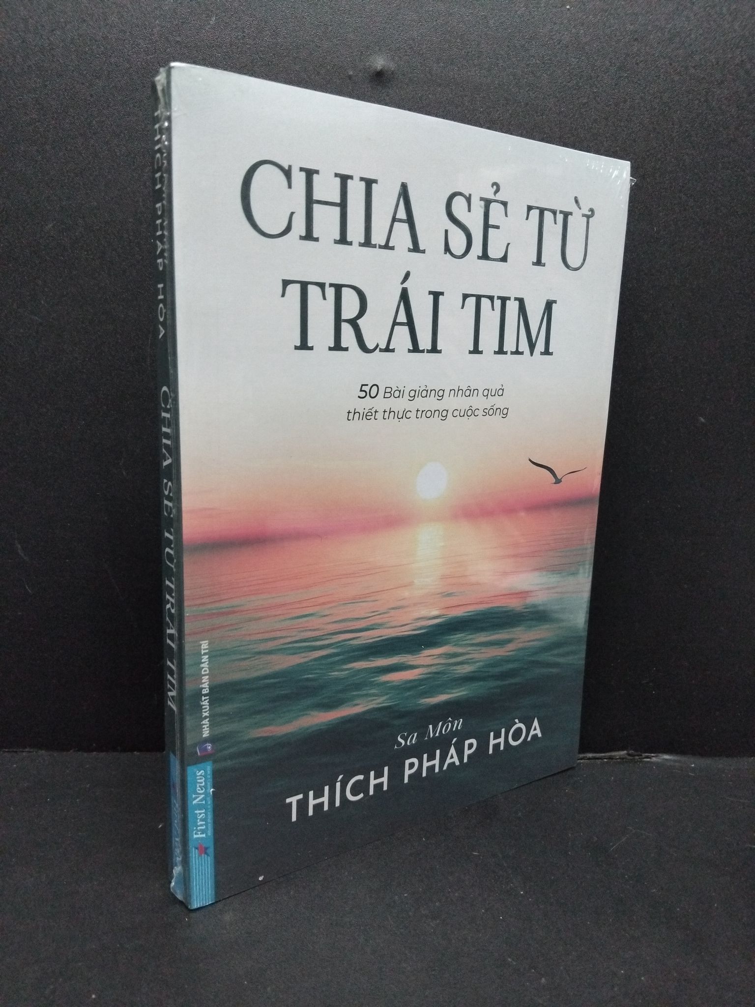 Chia sẻ từ trái tim mới 100% HCM1008 Sa Môn Thích Pháp Hòa TÂM LINH - TÔN GIÁO - THIỀN