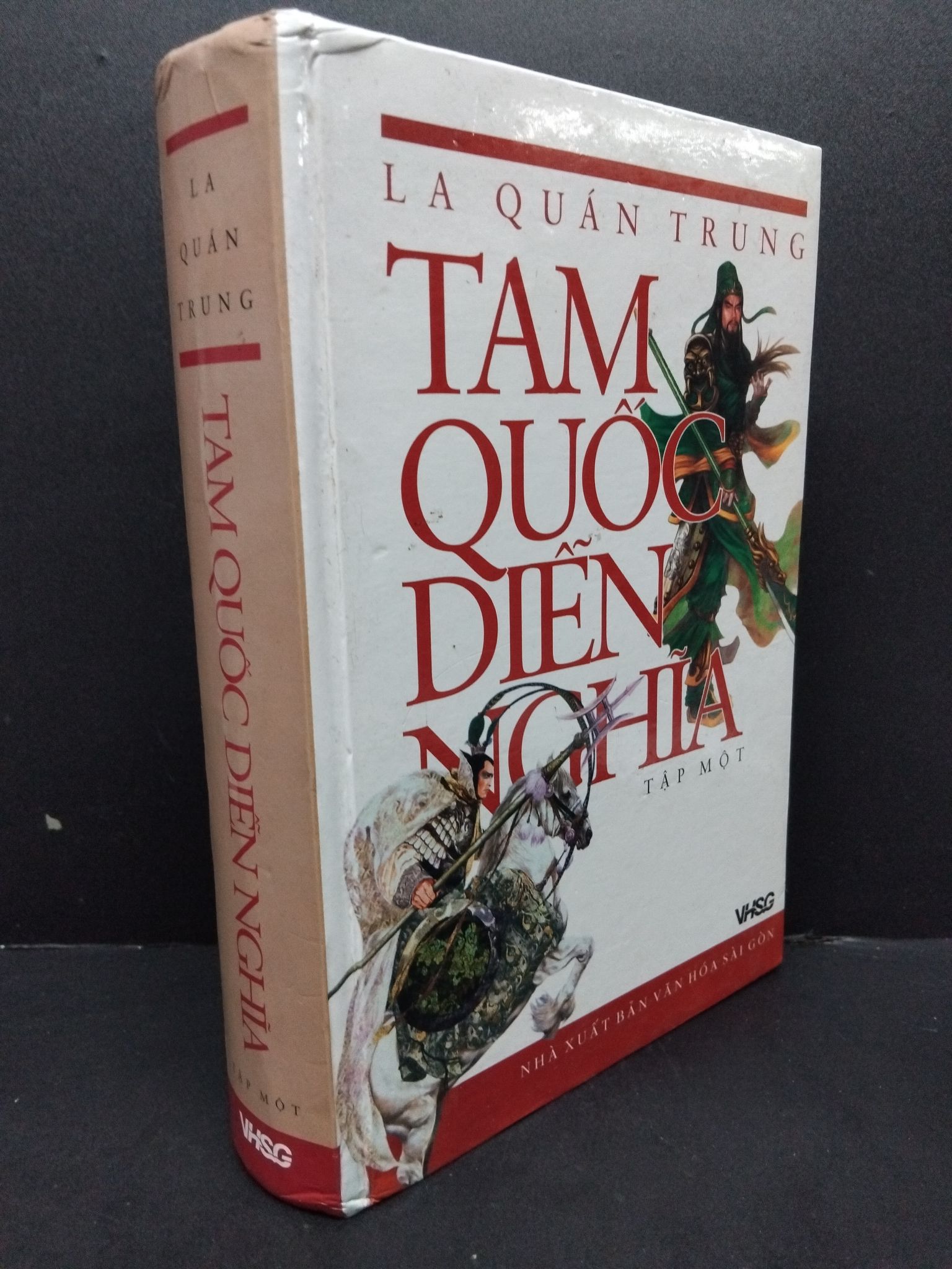 Tam Quốc Diễn Nghĩa tập 1 bìa cứng mới 80% ố nhẹ 2009 HCM2606 La Quán Trung VĂN HỌC