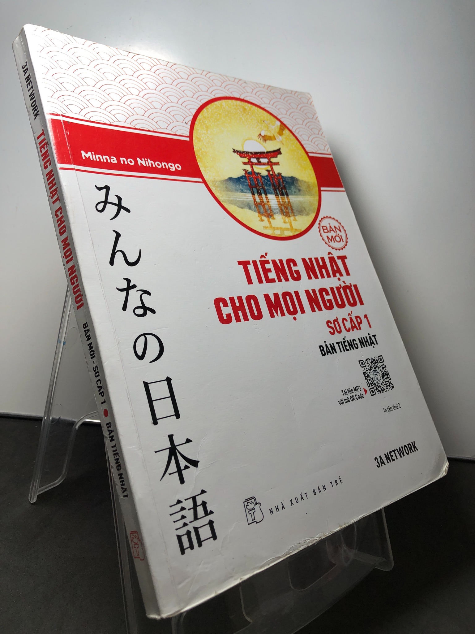 Tiếng Nhật cho mọi người sơ cấp 1 Bản tiếng Nhật 2019 mới 85% bẩn nhẹ Minna no Nihongo HPB2308 HỌC NGOẠI NGỮ