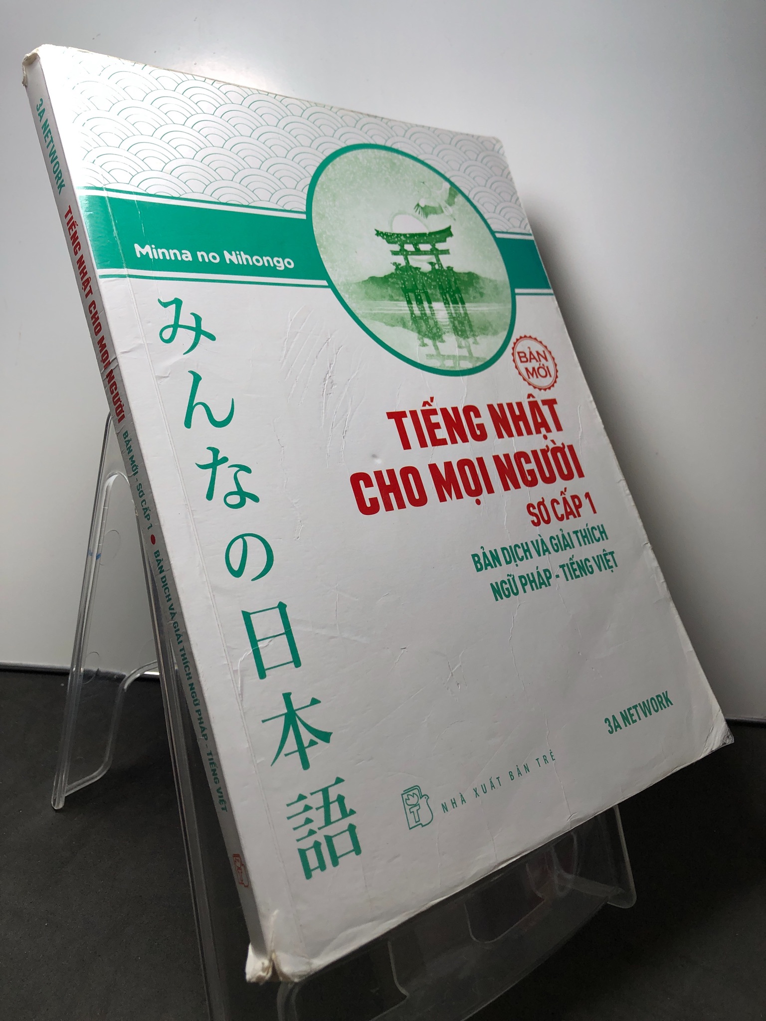 Tiếng Nhật cho mọi người sơ cấp 1 Bản dịch và giải thích ngữ pháp tiếng Việt 2018 mới 80% ố vàng cong bìa nhẹ Minna no Nihongo HPB2308 HỌC NGOẠI NGỮ