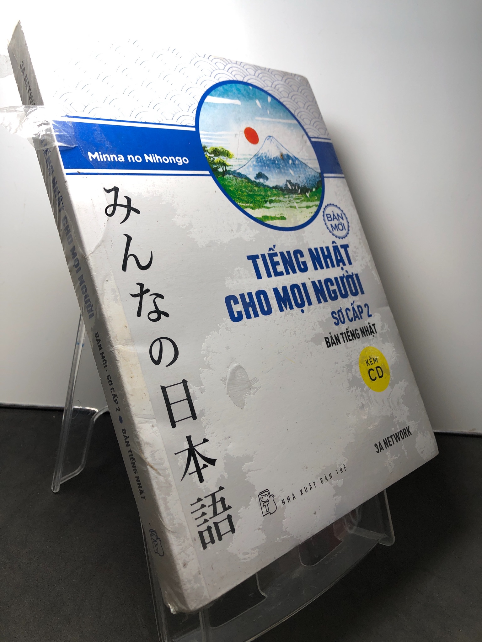 Tiếng Nhật cho người sơ cấp 2 mới 95% ố nhẹ còn seal Minna no Nihongo HPB2308 HỌC NGOẠI NGỮ