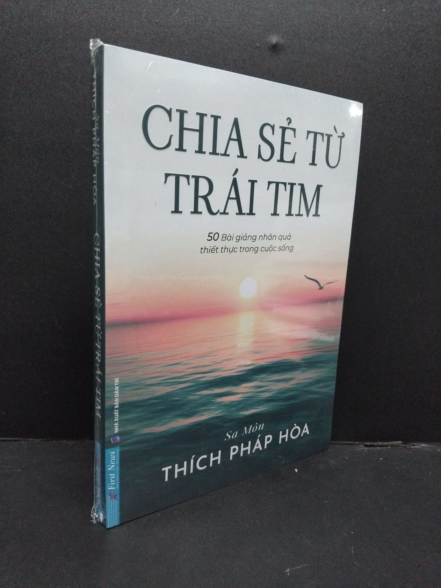 Chia sẻ từ trái tim mới 100% HCM2608 Sa Môn Thích Pháp Hòa TÂM LINH - TÔN GIÁO - THIỀN