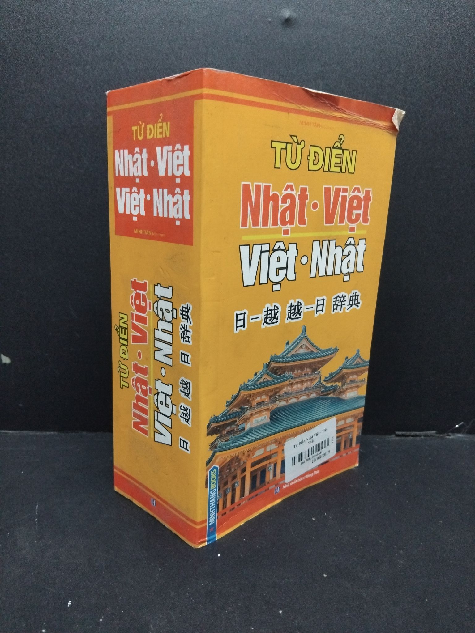 Từ điển Nhật Việt - Việt Nhật mới 80% ố bẩn nhẹ 2018 HCM2608 Minh Tân GIÁO TRÌNH, CHUYÊN MÔN