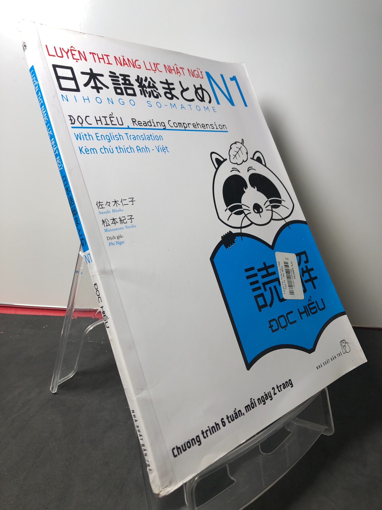 Luyện thi năng lực nhật ngữ N1 đọc hiểu 2019 mới 90% bẩn nhẹ Nihongo HPB2808 HỌC NGOẠI NGỮ