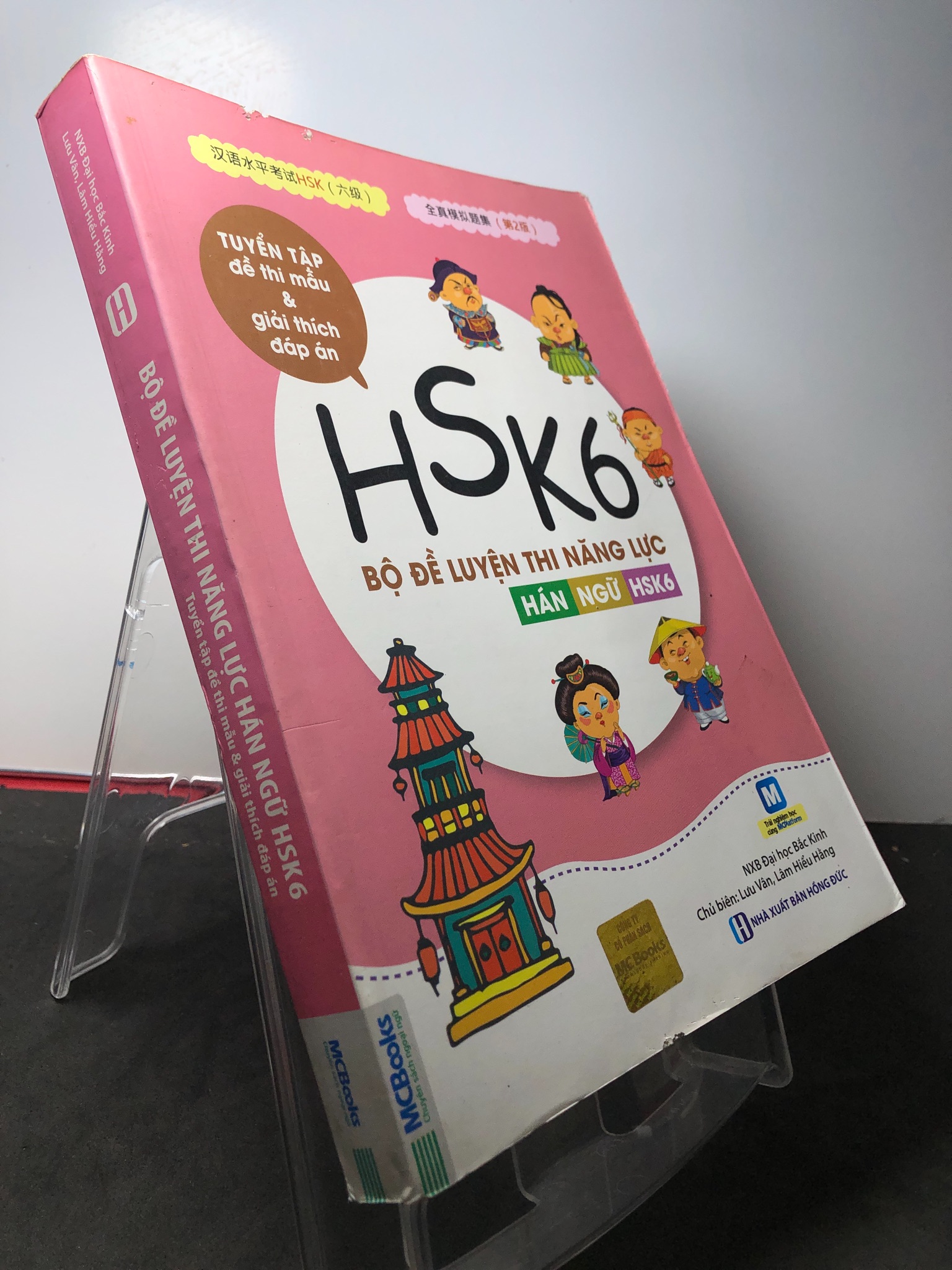 Tuyển tập đề thi mẫu và giải thích đáp án bộ đề luyện thi năng lực hán ngữ HSK6 2019 mới 80% xước góc bìa nhẹ HPB2808 HỌC NGOẠI NGỮ