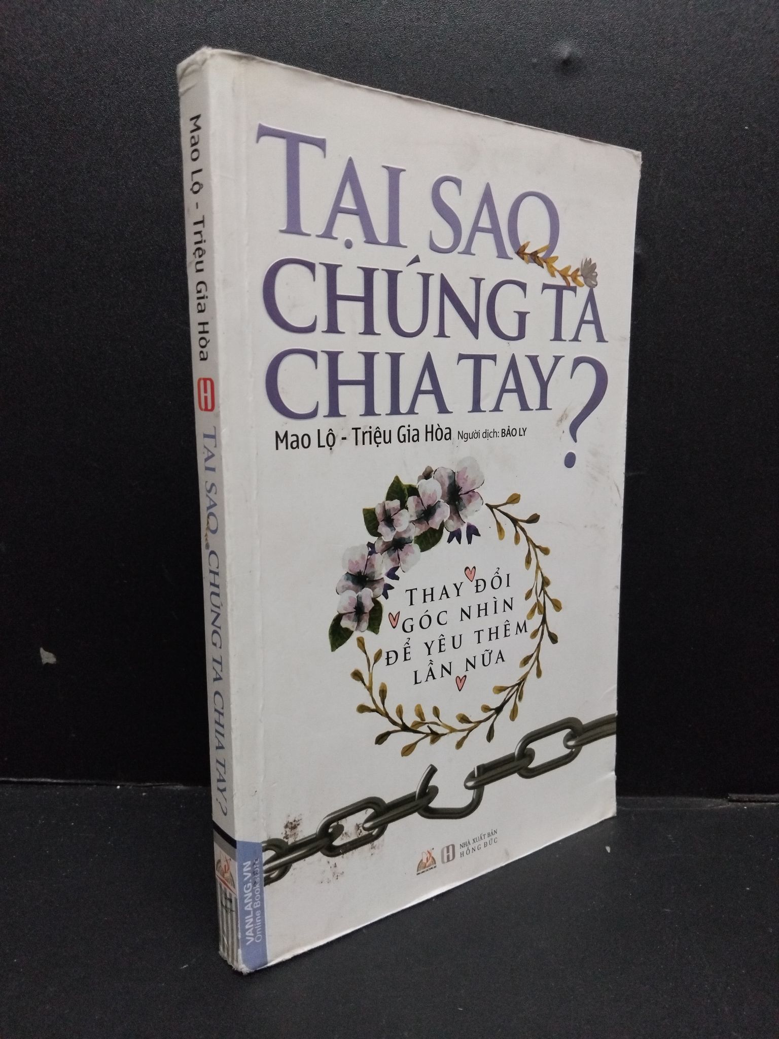 Tại sao chúng ta chia tay? Mai Lộ - Triệu Gia Hoà mới 80% ố bẩn nhẹ 2018 HCM.ASB0609