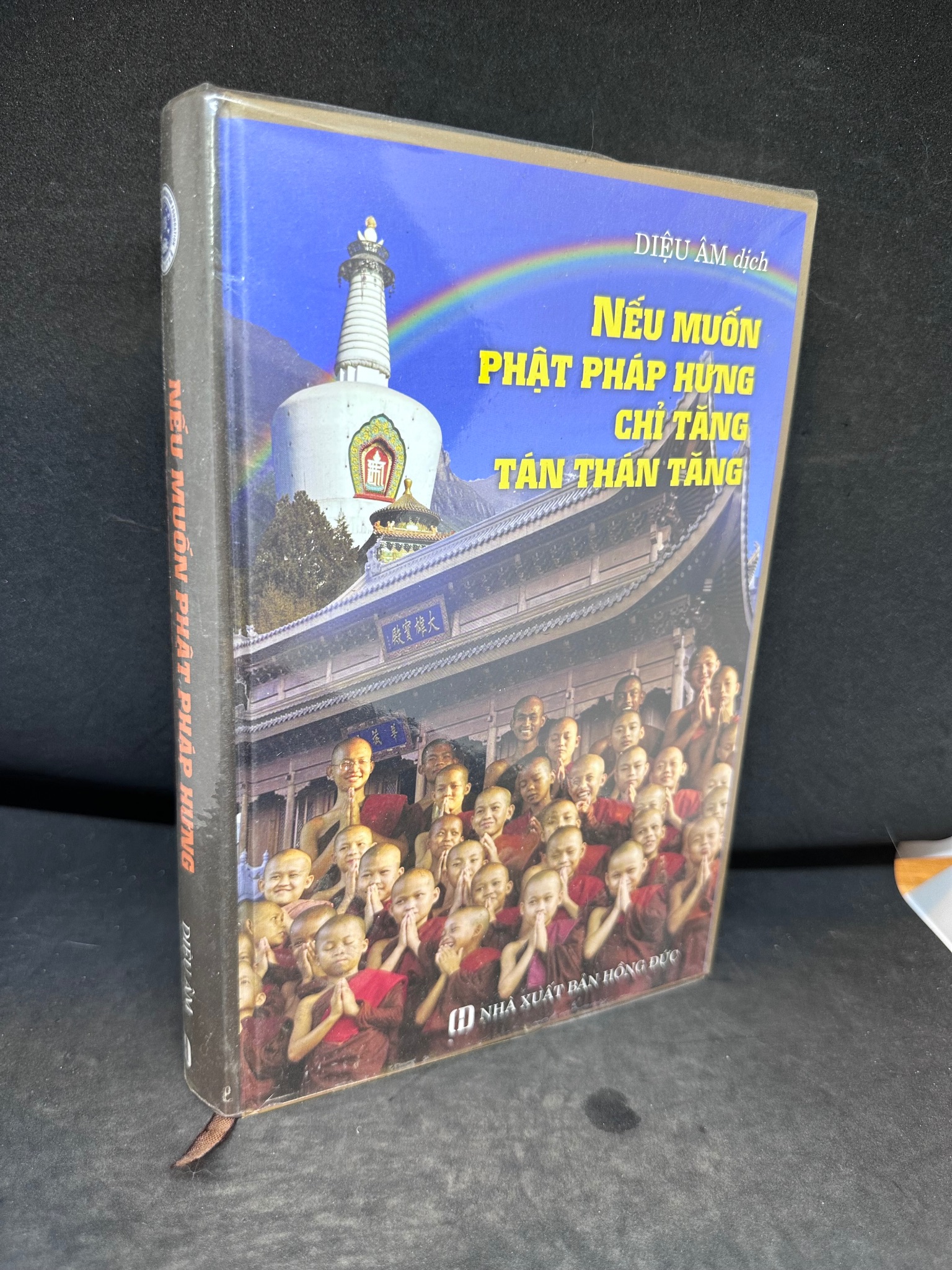 Nếu Muốn Phật Pháp Hưng, Chỉ Tăng Tán Thán Tăng (Bìa Cứng), Diệu Âm, Mới 80% (Ố Nhẹ), 2018 SBM0609