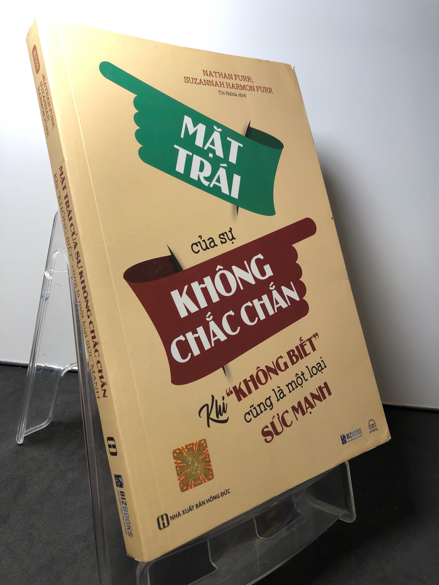 Mặt trái của sự không chắc chắn khi không biết cũng là một loại sức mạnh 2023 mới 90% bẩn nhẹ Nathan Furr HPB0709 KỸ NĂNG