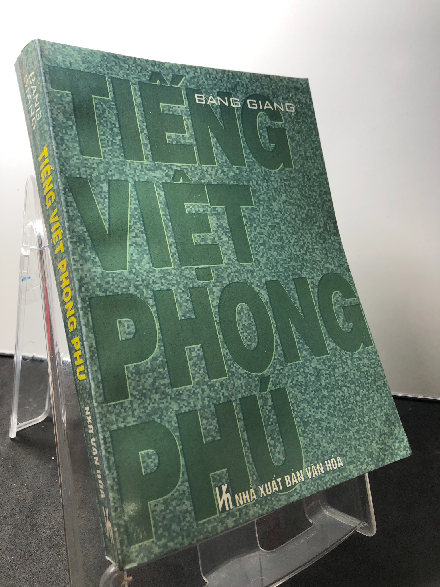 Tiếng việt phong phú 1997 mới 80% ố bẩn Bằng Giang HPB1209 VĂN HỌC