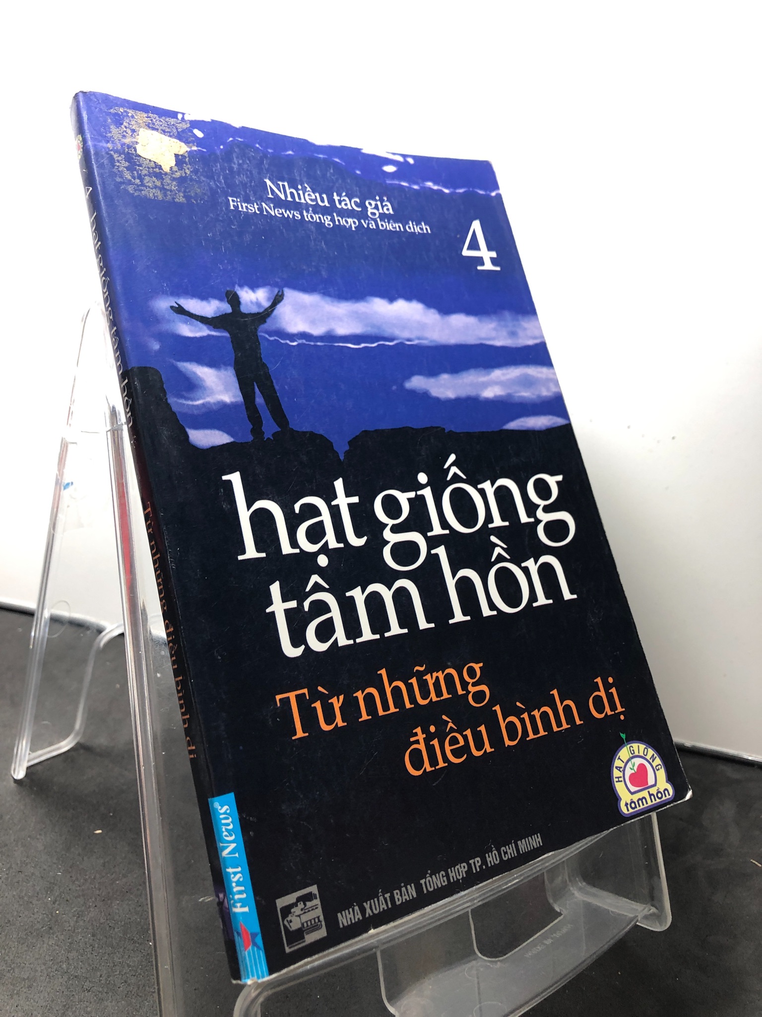 Hạt giống tâm hồn 4 từ những điều bình dị 2004 mới 80% ố nhẹ Nhiều tác giả HPB1209 KỸ NĂNG