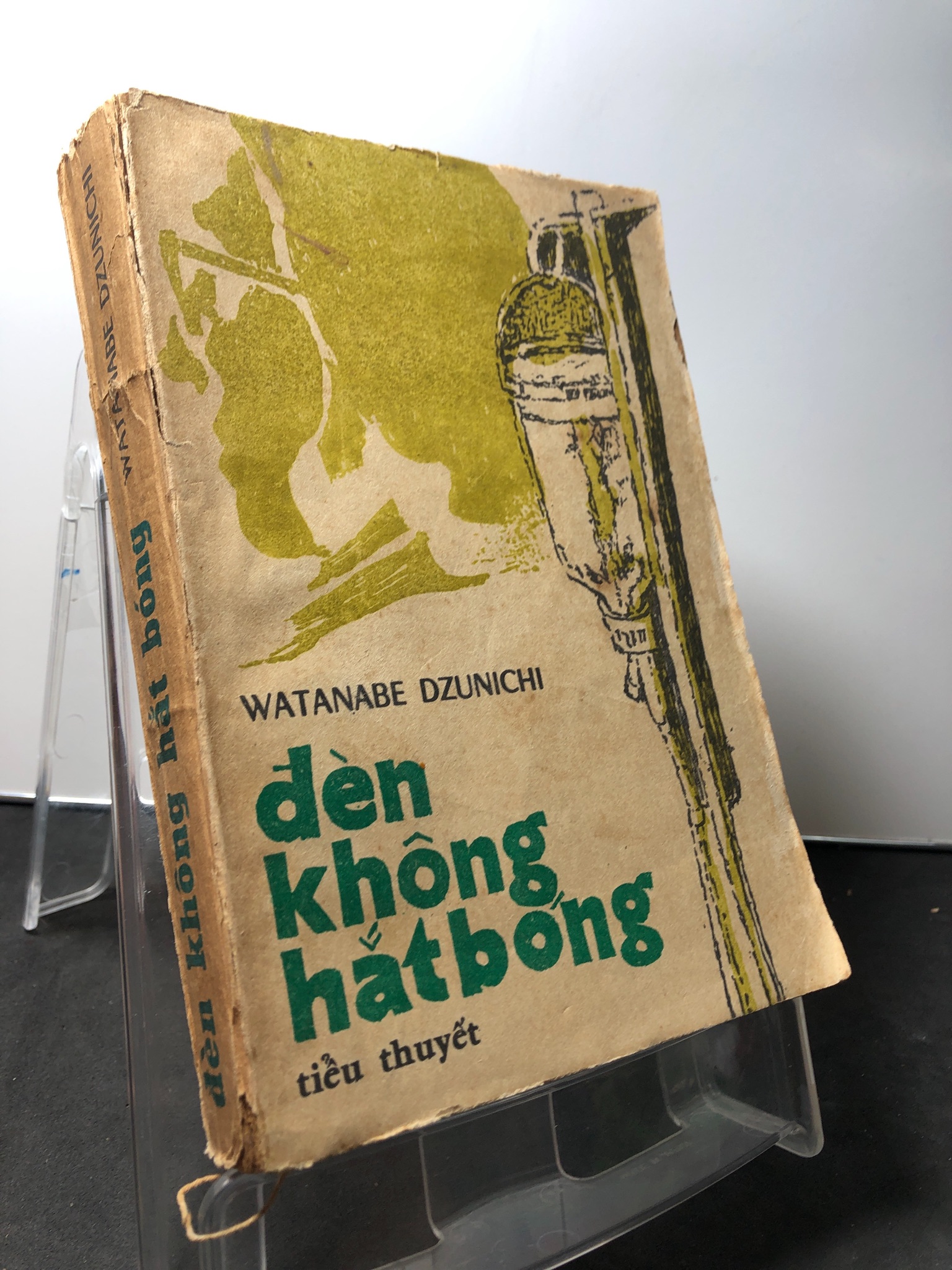 Đèn không hắt bóng 1986 mới 70% ố vàng Watanabe Dzunichi HPB1309 VĂN HỌC