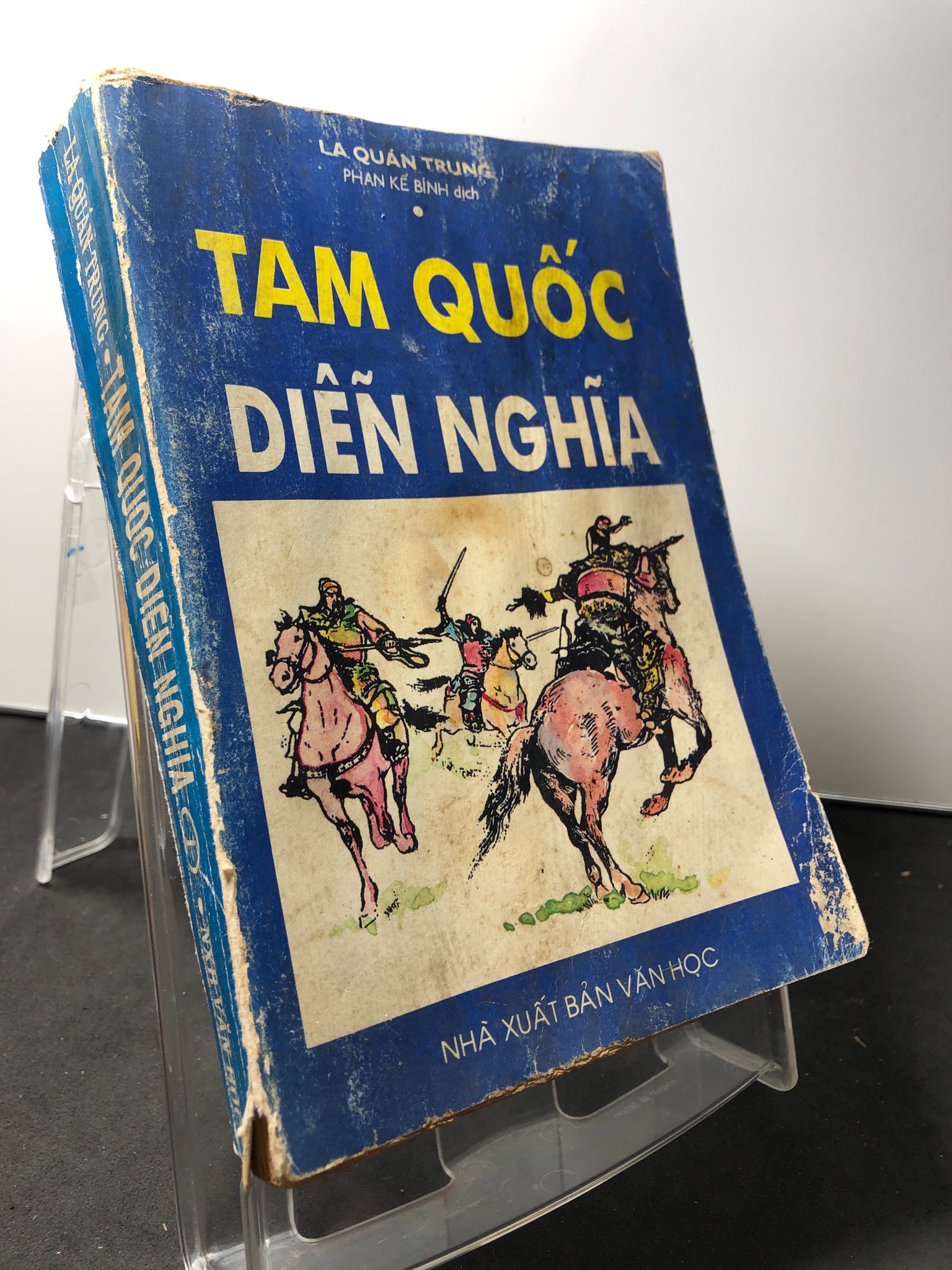 Tam Quốc diễn nghĩa tập 1 1995 mới 70% ố cong ẩm nhẹ La Quán Trung HPB1309 VĂN HỌC