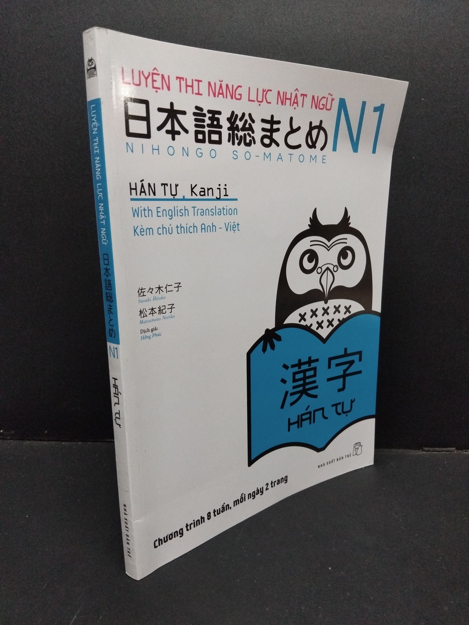 Luyện thi năng lực Nhật ngữ Hán Tự N1 mới 80% ố vàng 2018 HCM.ASB1309