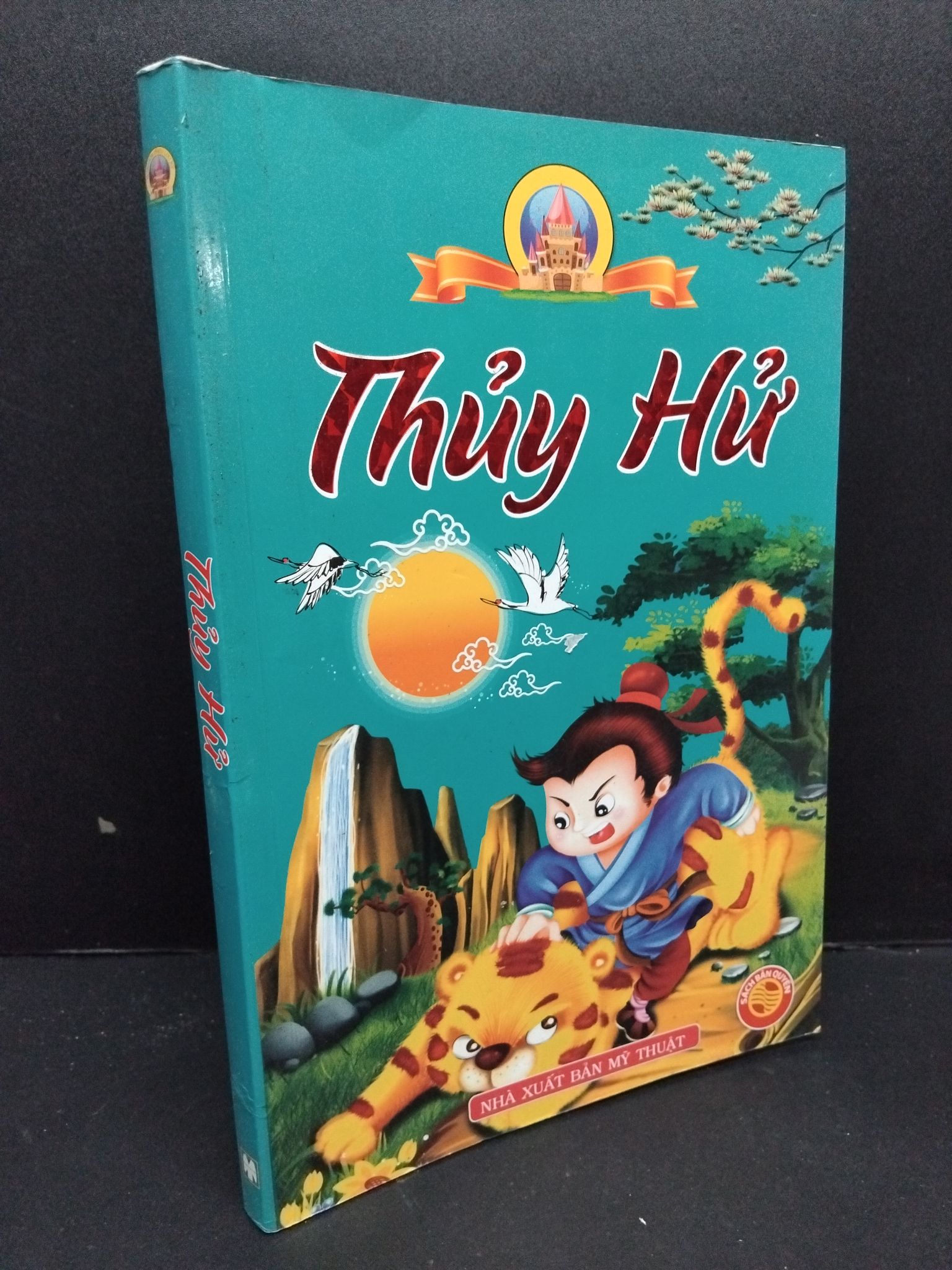 Thủy Hử Thị Nại Am mới 80% ố nhẹ 2014 HCM.ASB2009