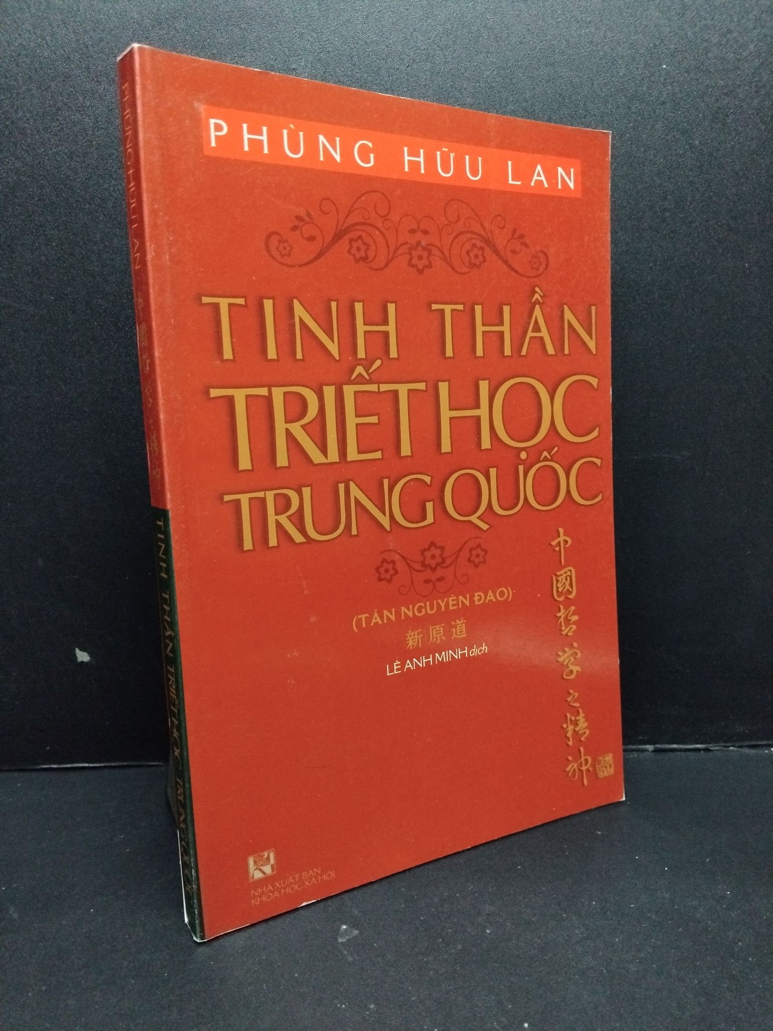 Tinh thần triết học Trung Quốc Phùng Hữu Lam mới 80% ố nhẹ 2013 HCM.ASB2009