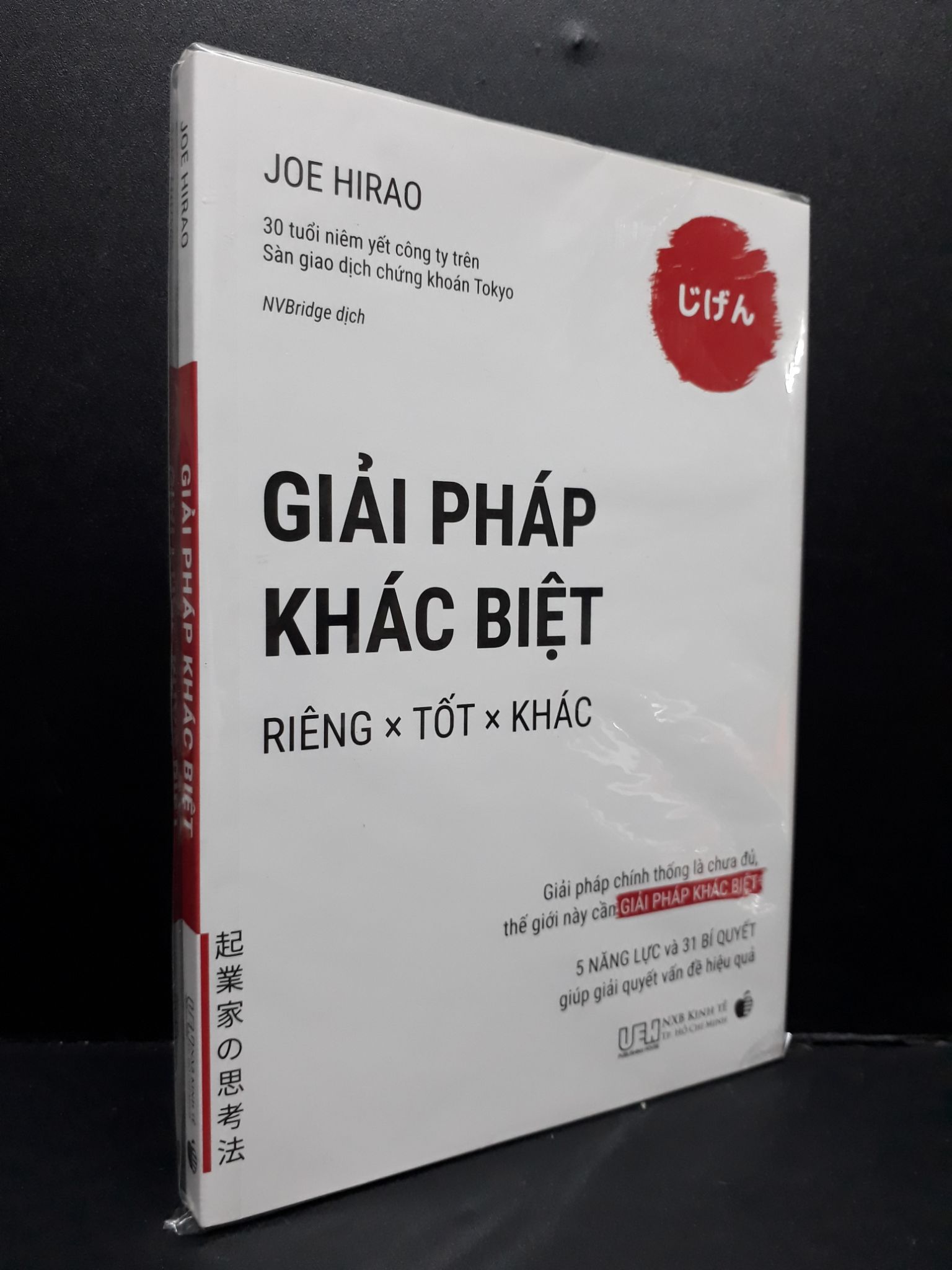 Giải pháp khác biệt mới 100% HCM2809 Joe Hirao KINH TẾ - TÀI CHÍNH - CHỨNG KHOÁN