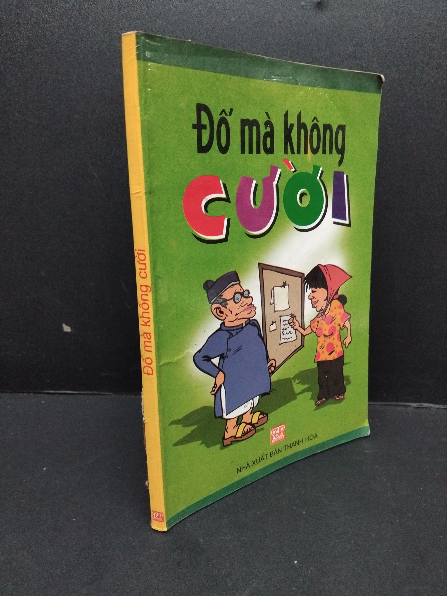 Đố mà không cười mới 70% ố ẩm nhẹ gấp bìa viết nhẹ vào mục lục 2008 HCM2809 VĂN HỌC