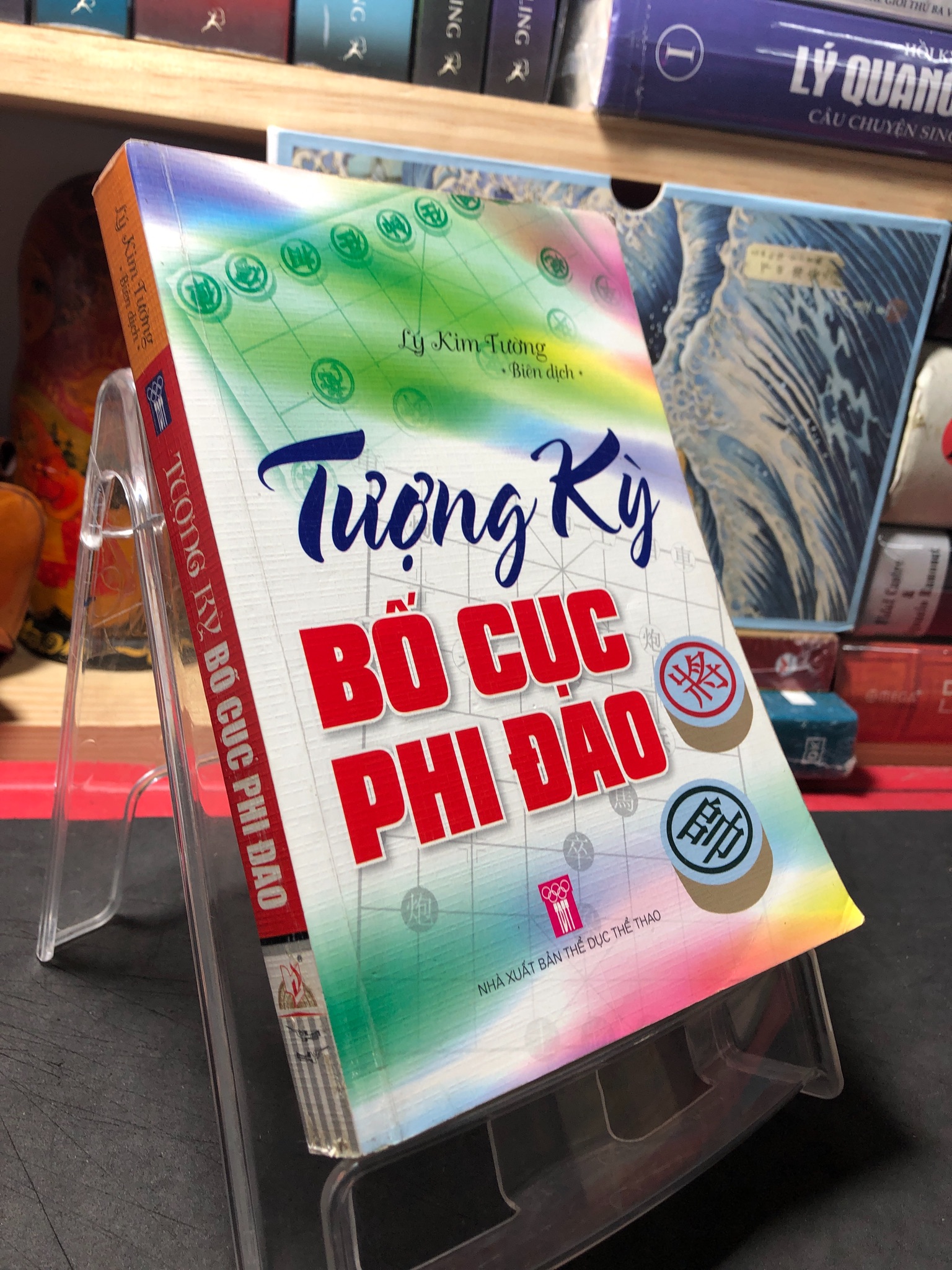 Tượng kỳ bố cục phi đao 2010 mới 80% ố nhẹ Lý Kim Tường HPB0410 GIÁO TRÌNH, CHUYÊN MÔN