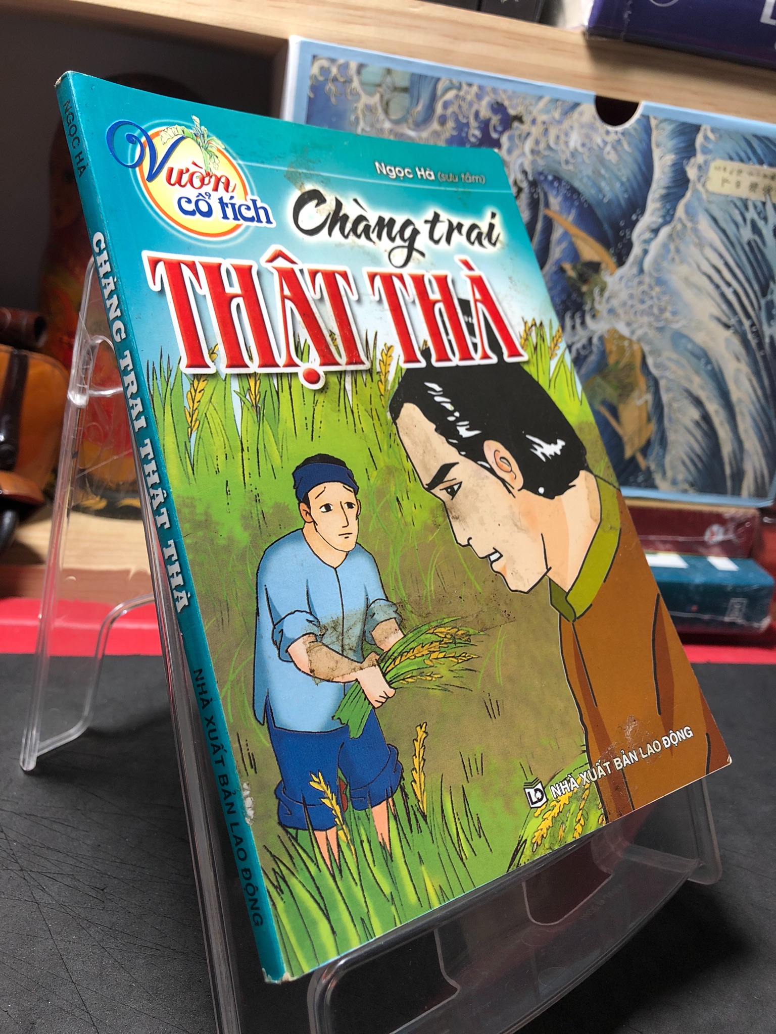 Chàng trai thật thà 2007 mới 80% bẩn nhẹ Ngọc Hà HPB0410 VĂN HỌC