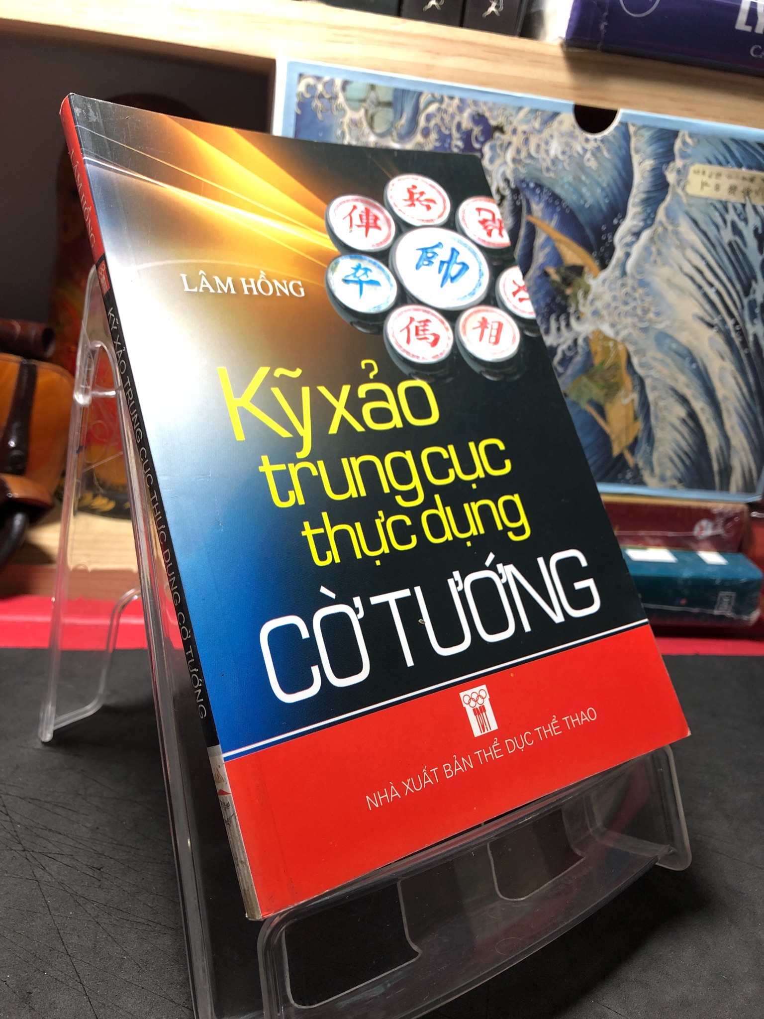 Kỹ xảo trung cục thực dụng cờ tướng 2010 mới 80% bẩn nhẹ Lâm Hồng HPB0410 GIÁO TRÌNH, CHUYÊN MÔN