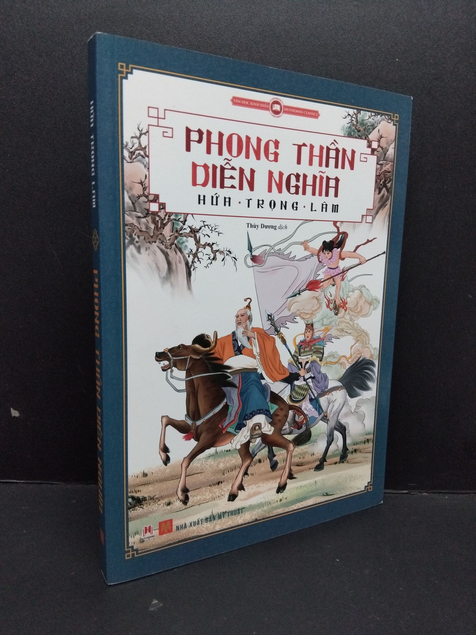 Phong thần diễn nghĩa - Hứa Trọng Lâm mới 90% ố nhẹ 2016 HCM.ASB0910