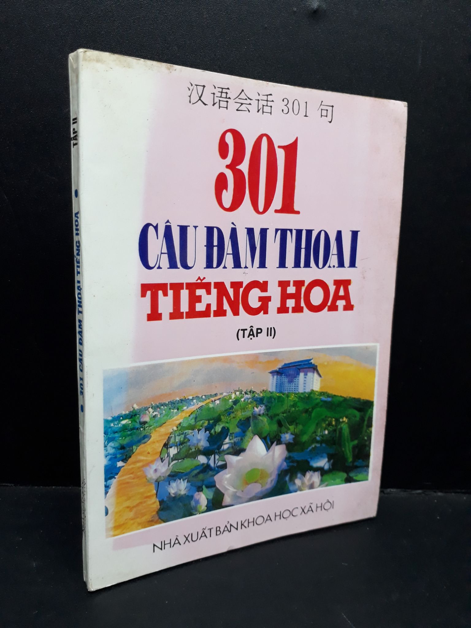 301 câu đàm thoại tiếng hoa tập 2 mới 70% bẩn bìa, ố vàng, có chữ viết 1997 HCM1410 Đỗ Chiêu Đức HỌC NGOẠI NGỮ