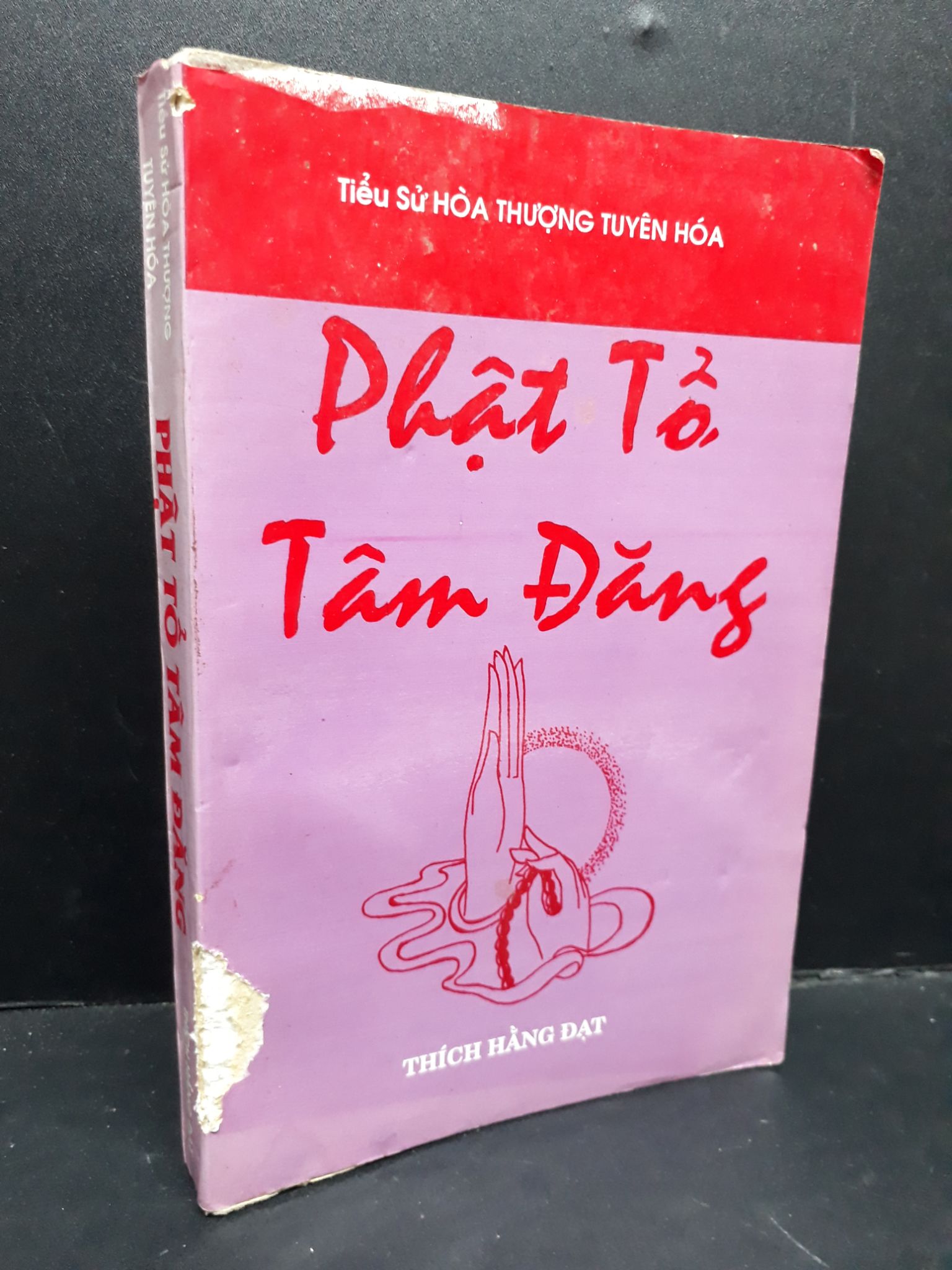 Tiểu sử Hòa Thượng Tuyên Hóa Phật tổ tâm đăng mới 60% bẩn bìa, ố vàng, mọt bìa, tróc bìa, tróc gáy HCM1410 Thích Hằng Đạt TÂM LINH - TÔN GIÁO - THIỀN