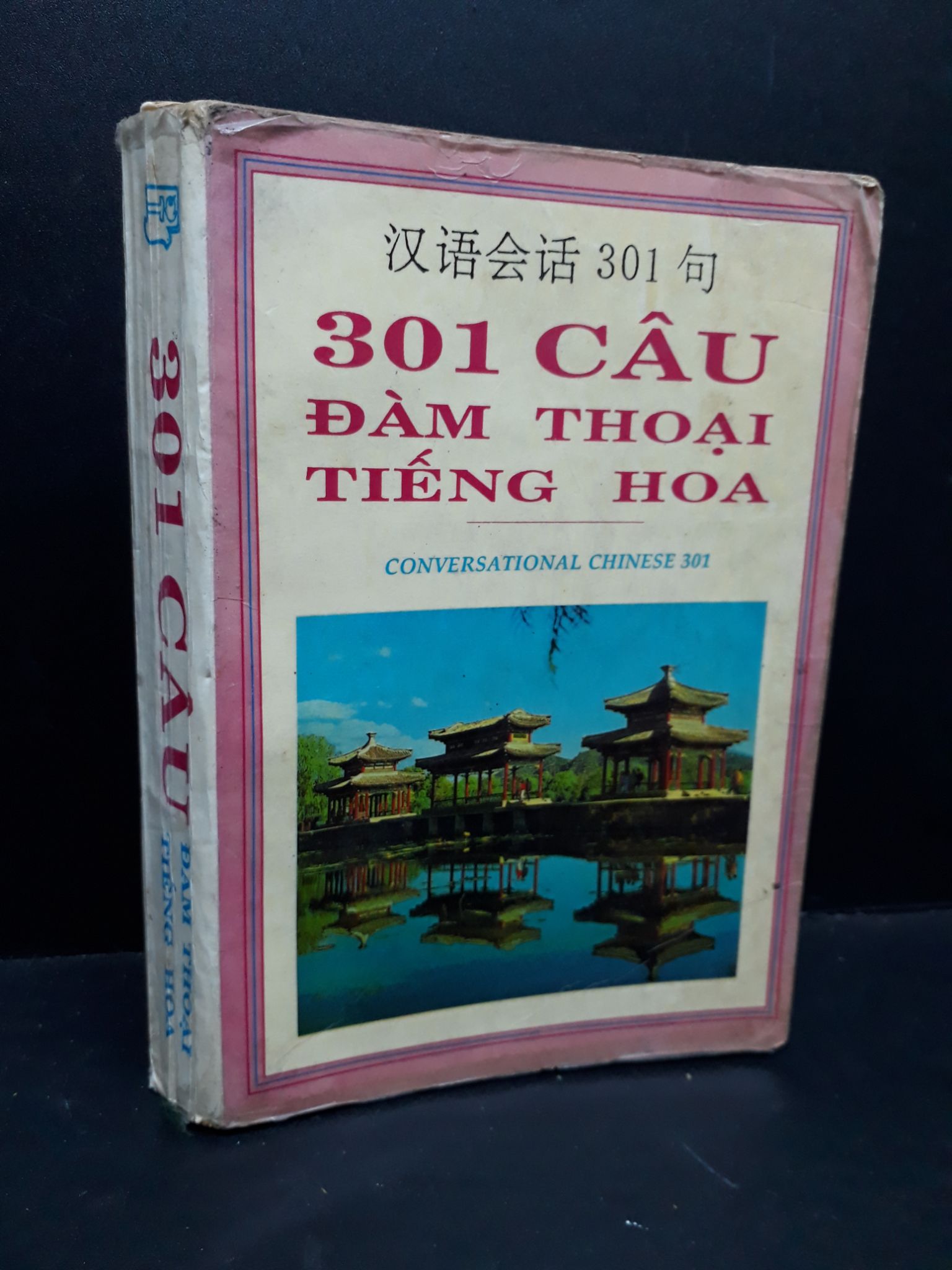 301 câu đàm thoại tiếng hoa mới 60% bung trang, bẩn bìa, ố vàng, có chữ viết 1995 HCM1410 Bắc Kinh Ngữ Ngôn Học Viện HỌC NGOẠI NGỮ