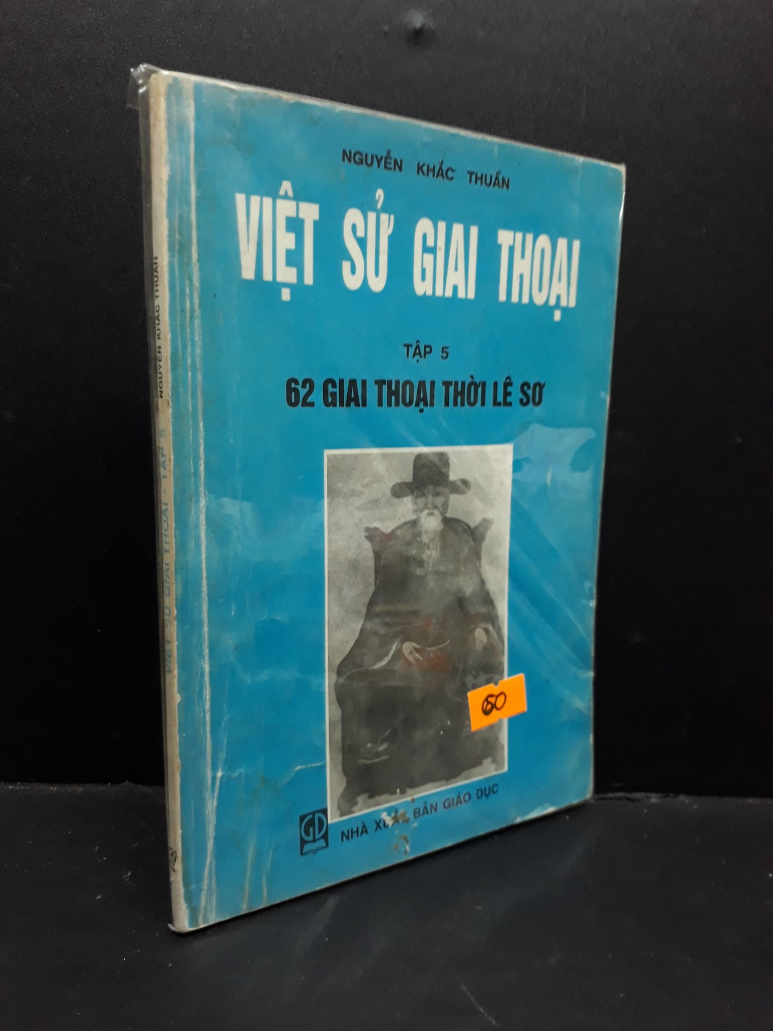 Việt sử giai thoại tập 5 62 giai thoại thời Lê Sơ mới 70% bẩn bìa, ố vàng HCM1710 Nguyễn Khắc Thuần LỊCH SỬ - CHÍNH TRỊ - TRIẾT HỌC