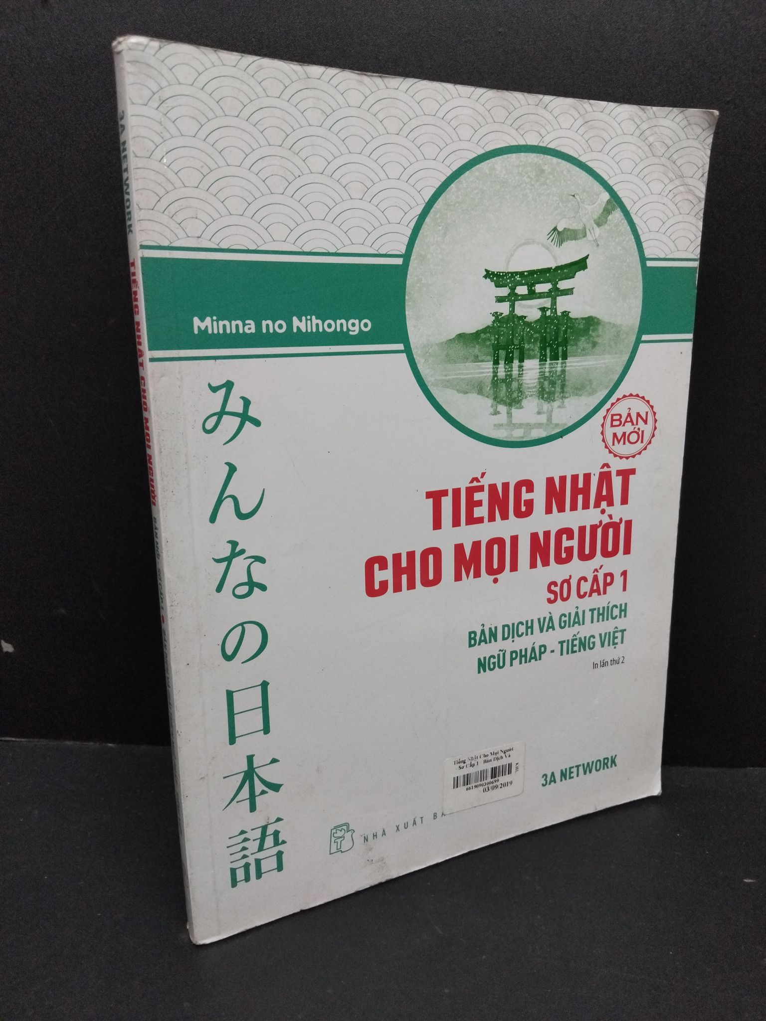 Tiếng Nhật cho mọi người bản mới - sơ cấp 1 - Bản dịch và giải thích ngữ pháp - Tiếng Việt mới 80% ố 2019 HCM1710 Minna no Nihongo HỌC NGOẠI NGỮ