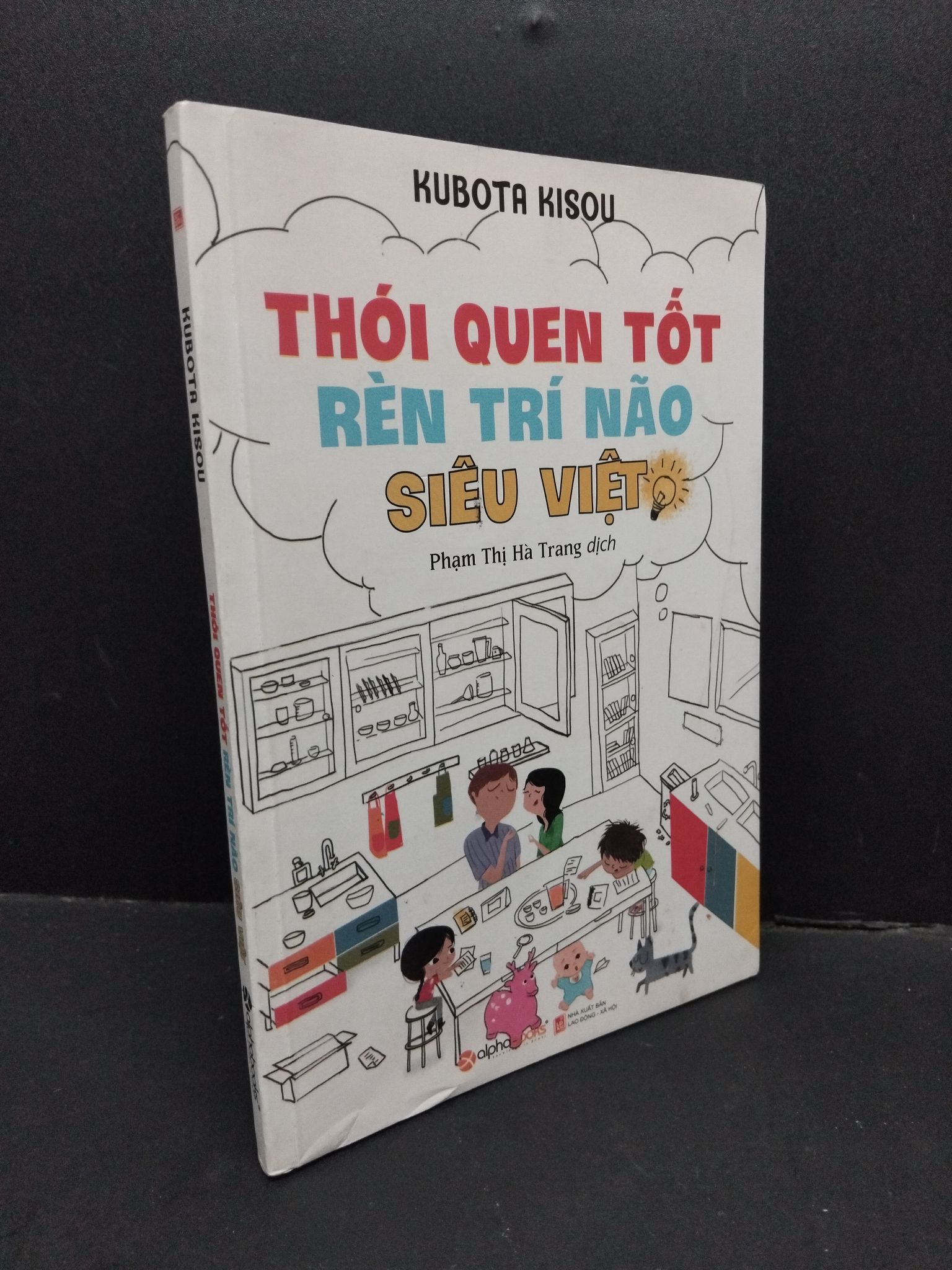 Thói quen tốt rèn trí não siêu việt mới 80% ố bẩn nhẹ 2018 HCM1410 Kubota Kisou KỸ NĂNG