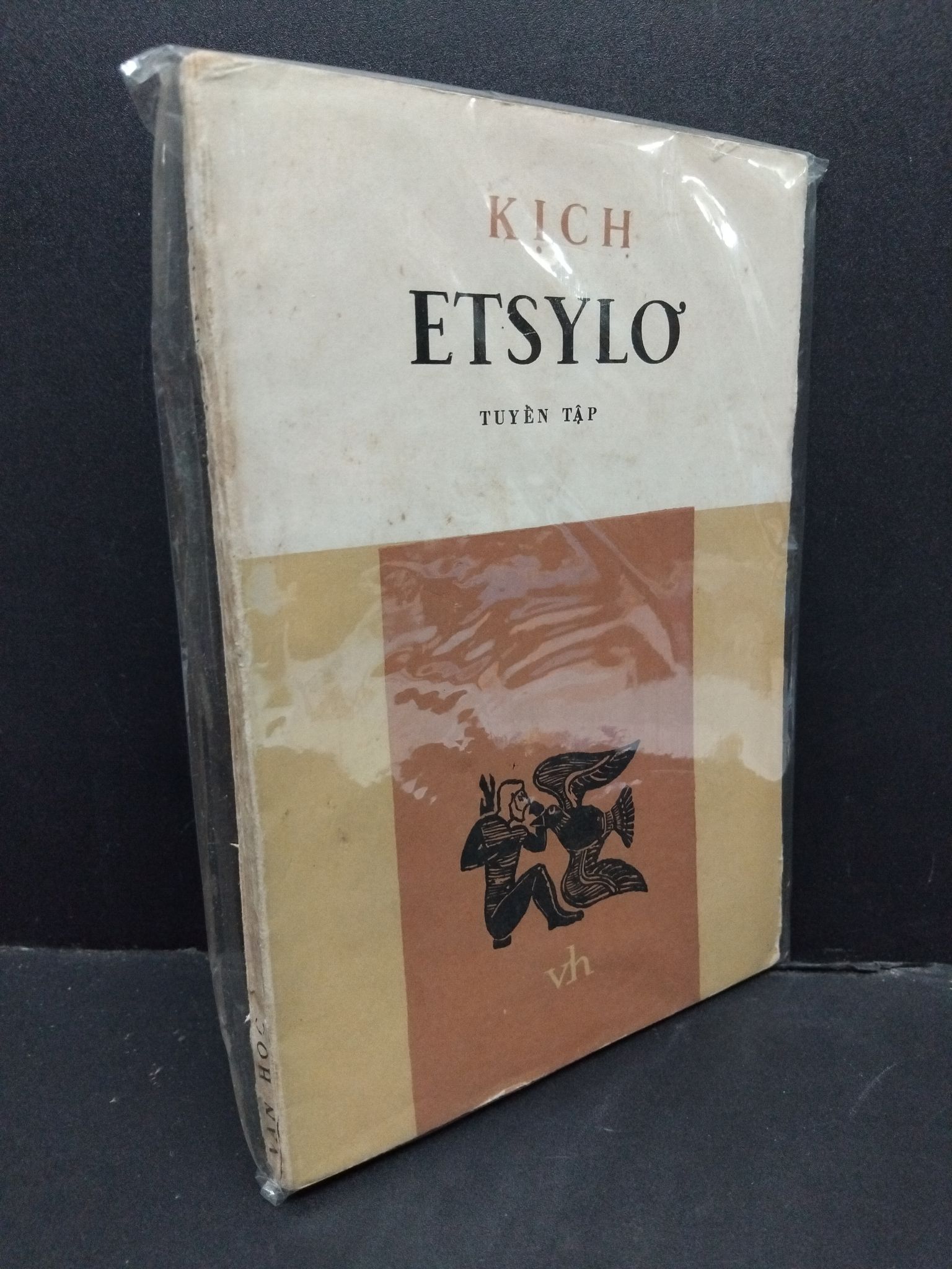 Kịch Etsylo mới 70% bẩn bìa, ố vàng, có chữ ký, rách gáy 1984 HCM2110 Emile Chambry VĂN HỌC