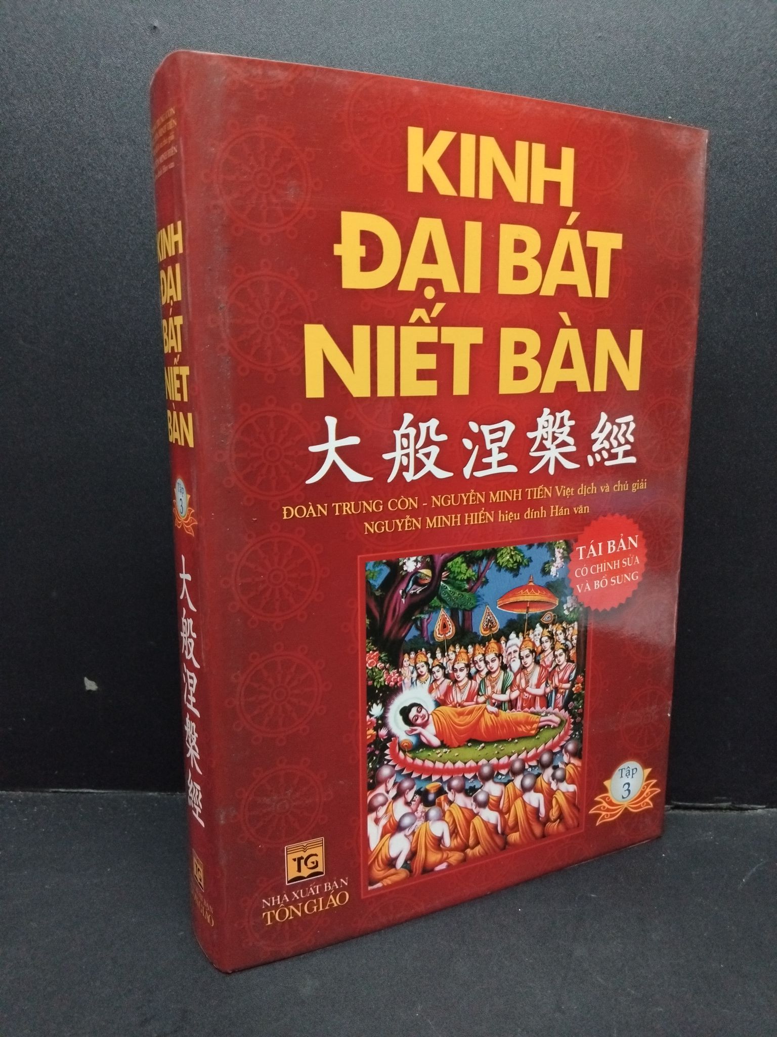 Kinh đại bát niết bàn tập 3 mới 80% bẩn bìa, ố nhẹ, bìa cứng 2015 HCM2110 Đoàn Trung Còn, Nguyễn Minh Tiến TÂM LINH - TÔN GIÁO - THIỀN