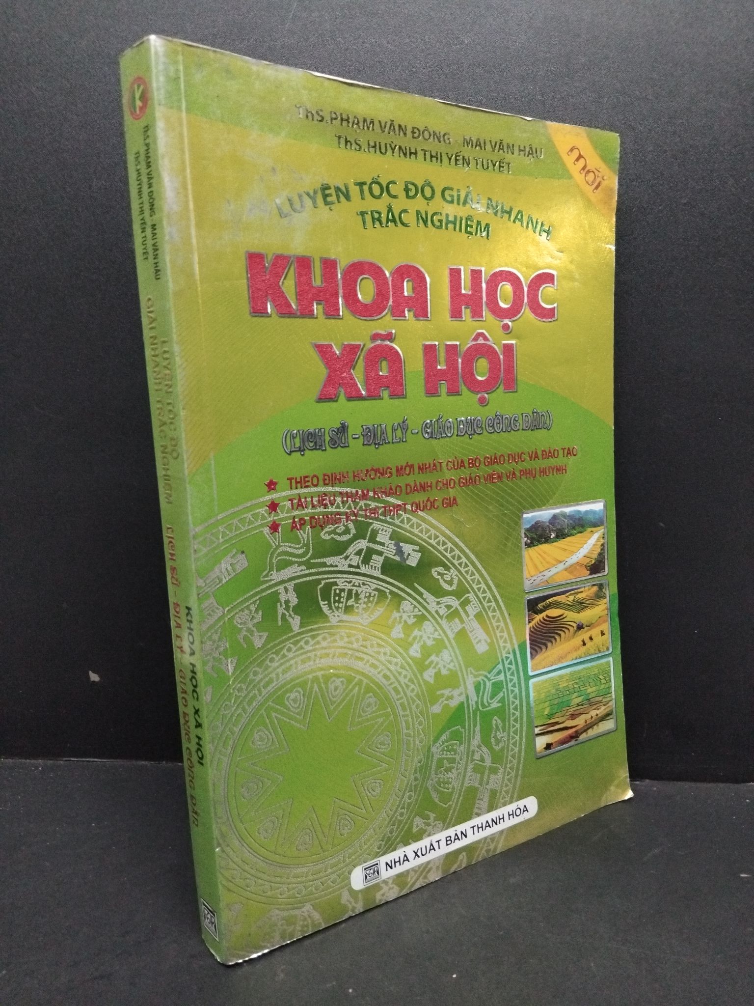 Luyện tốc độ giải nhanh trắc nghiệm khoa học xã hội mới 70% ố vàng 2017 HCM1710 GIÁO TRÌNH, CHUYÊN MÔN