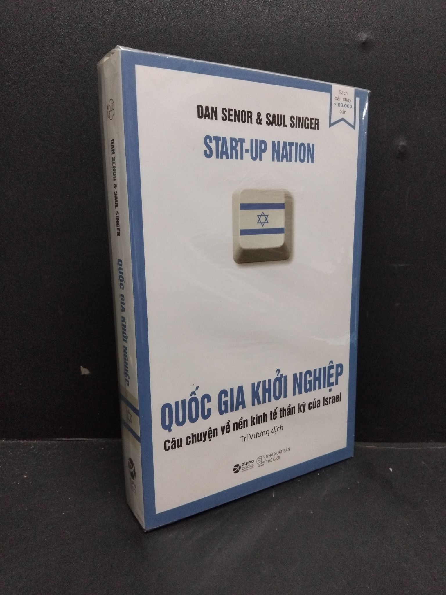 Quốc gia khởi nghiệp mới 100% HCM1410 Dan Senor & Saul Singer KỸ NĂNG