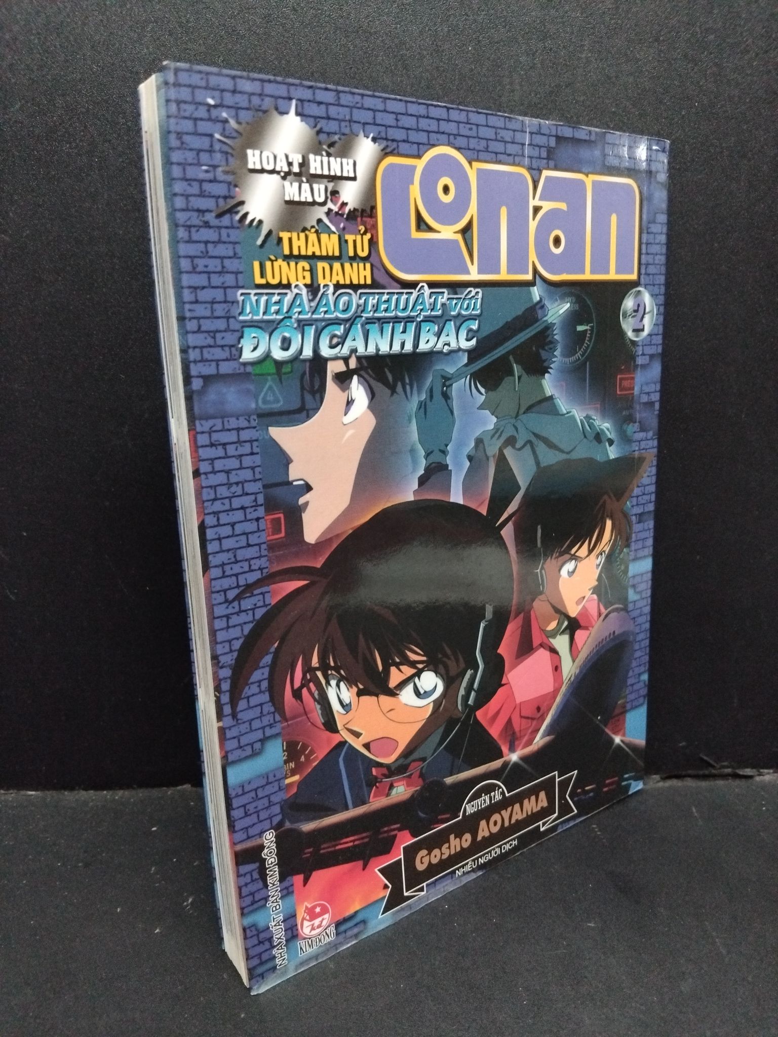 Thám tử lừng danh Conan Nhà ảo thuật với đôi cánh bạc tập 2 (Hoạt hình màu) Gosho Aoyama mới 90% bẩn bìa, ố nhẹ, tróc bìa 2021 HCM.ASB0611