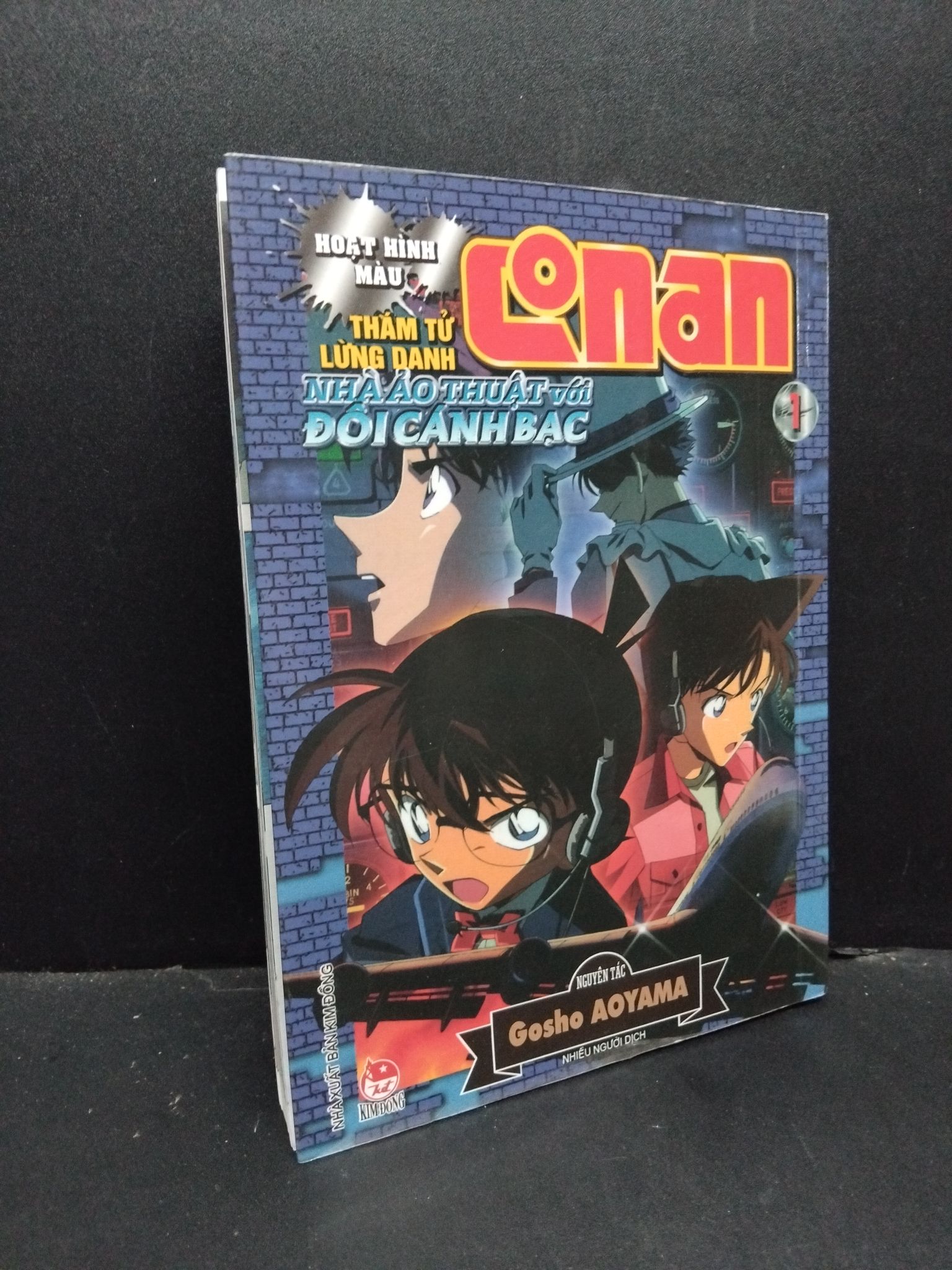 Thám tử lừng danh Conan Nhà ảo thuật với đôi cánh bạc tập 1 (Hoạt hình màu) Gosho Aoyama mới 80% bẩn bìa, ố nhẹ, tróc gáy, tróc bìa 2021 HCM.ASB0611