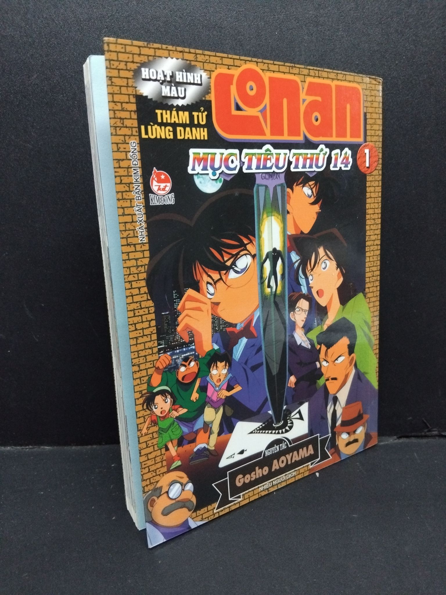 Thám tử lừng danh Conan Mục tiêu thứ 14 tập 1 (Hoạt hình màu) Gosho Aoyama mới 90% bẩn bìa, ố nhẹ, tróc gáy nhẹ 2021 HCM.ASB0611