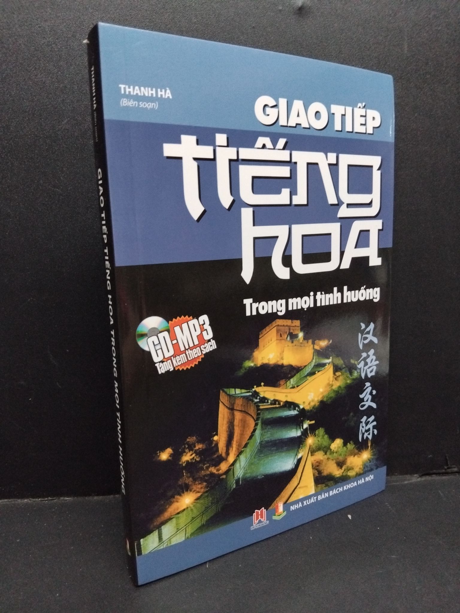 Giao tiếp tiếng Hoa trong mọi tình huống (Kèm CD) Thanh Hà mới 90% bẩn nhẹ 2014 HCM.ASB0811